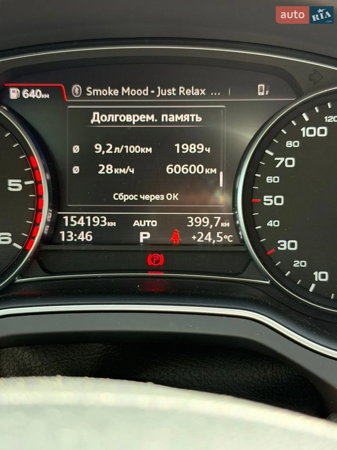 2016 Audi Q7 - мініатюра 22