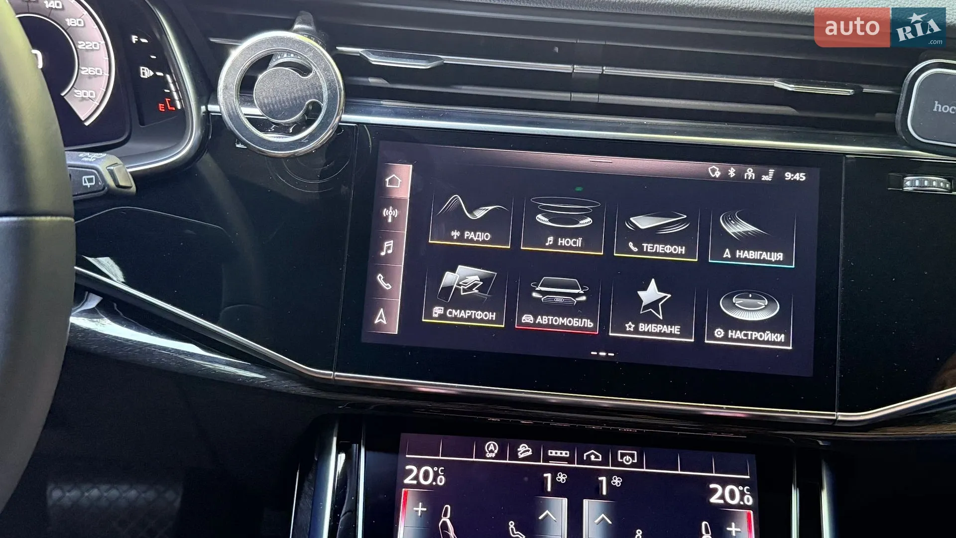 2023 Audi Q7 - мініатюра 60