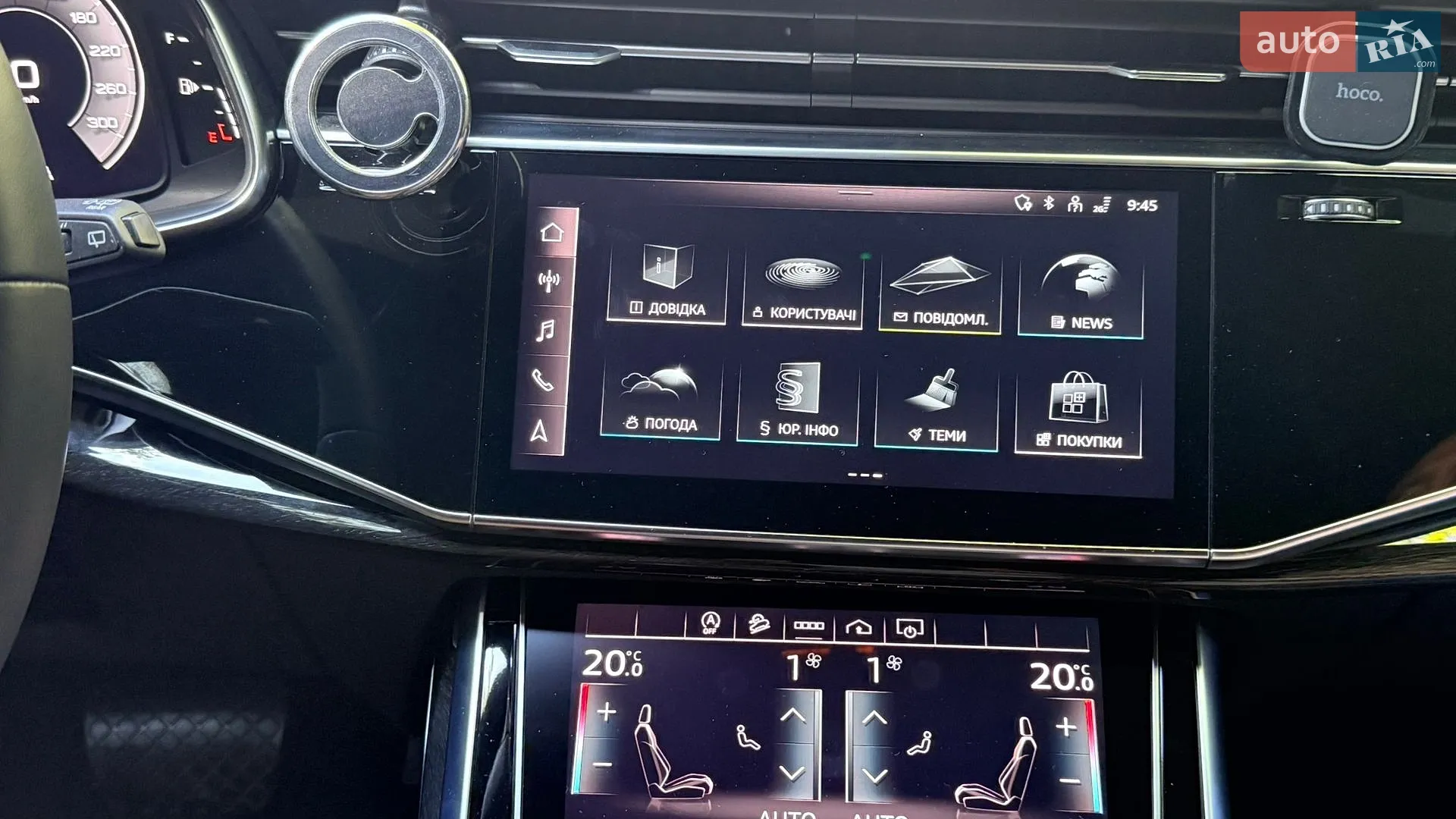 2023 Audi Q7 - мініатюра 65