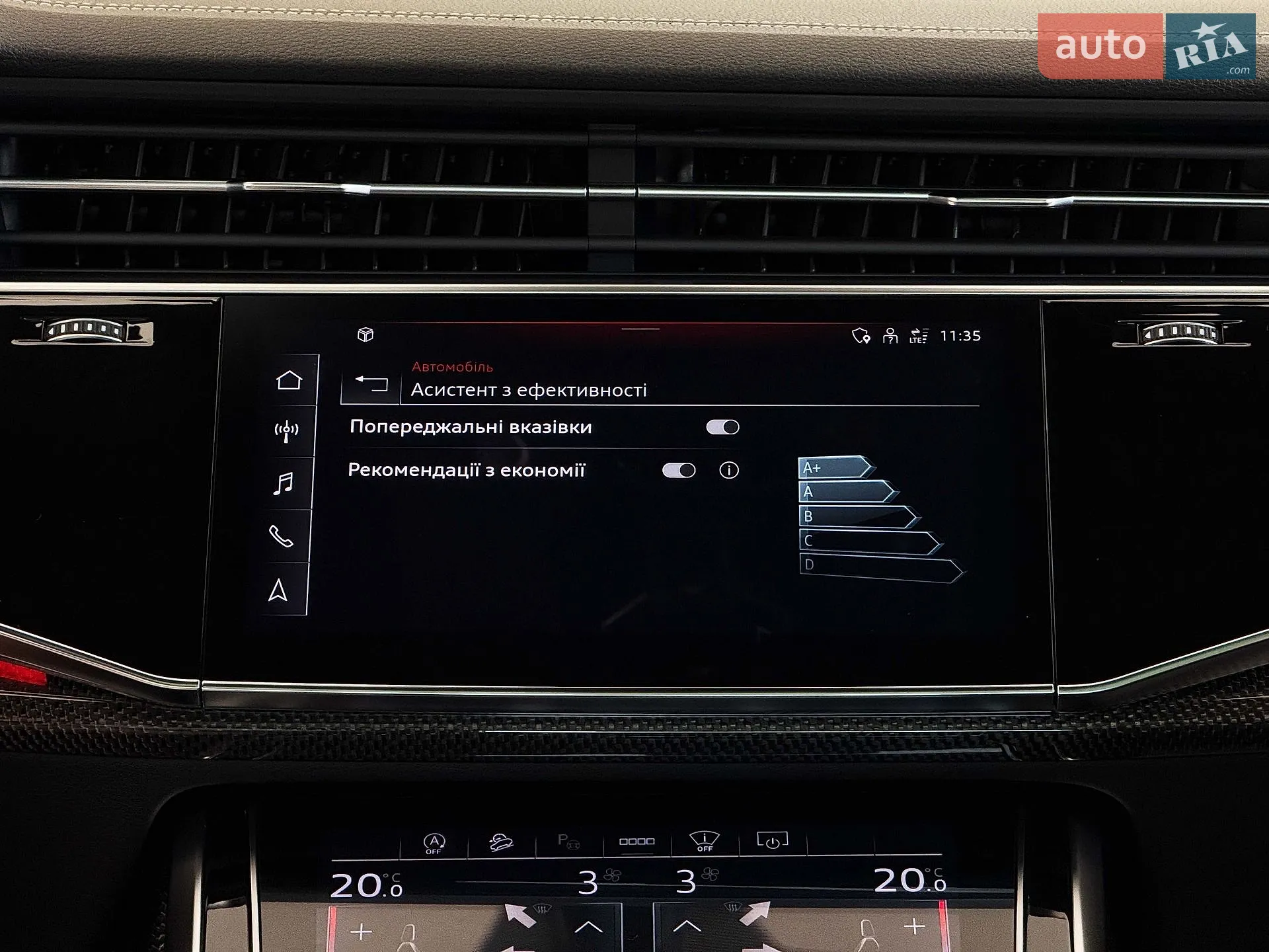 2023 Audi Q7 - мініатюра 120