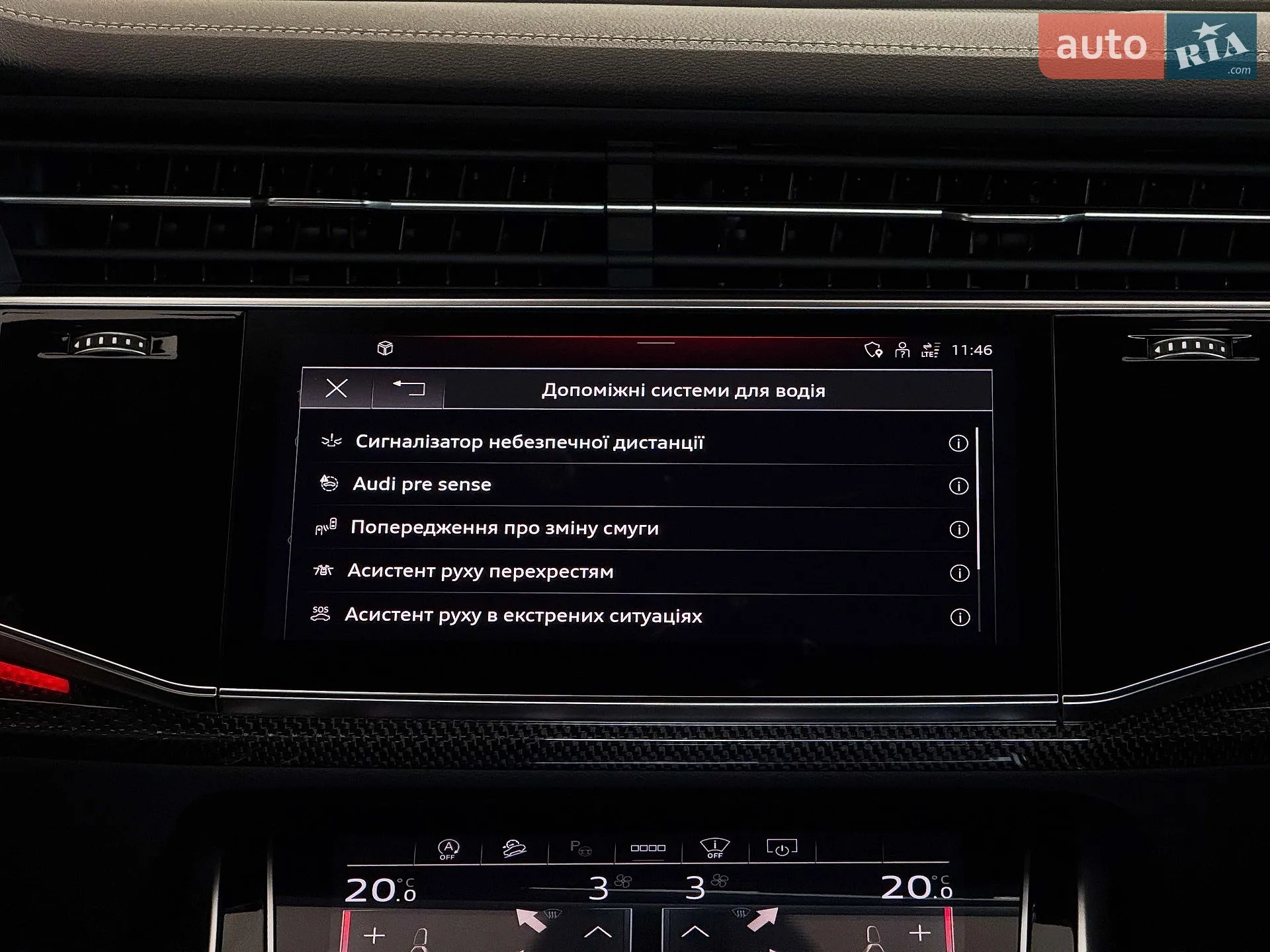 2023 Audi Q7 - мініатюра 131