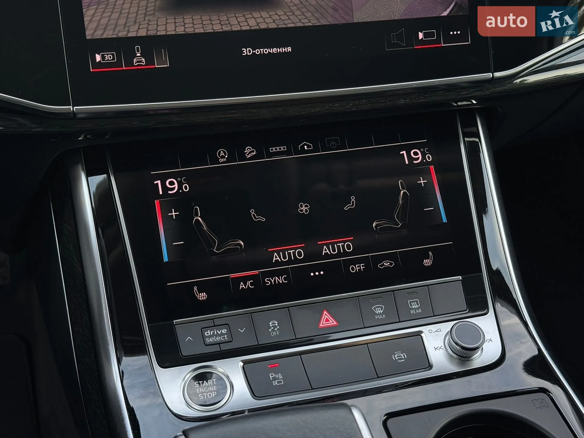 2021 Audi Q7 - мініатюра 50