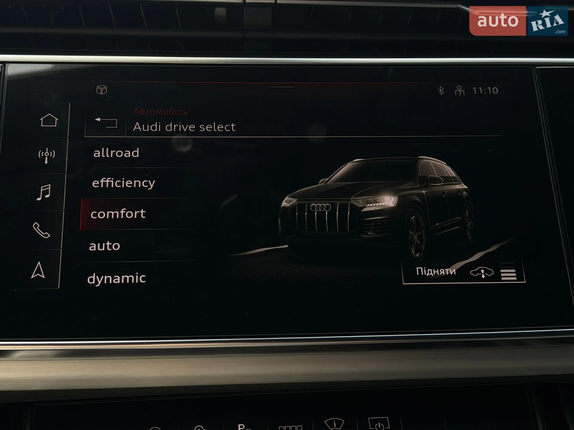 2021 Audi Q7 - мініатюра 41