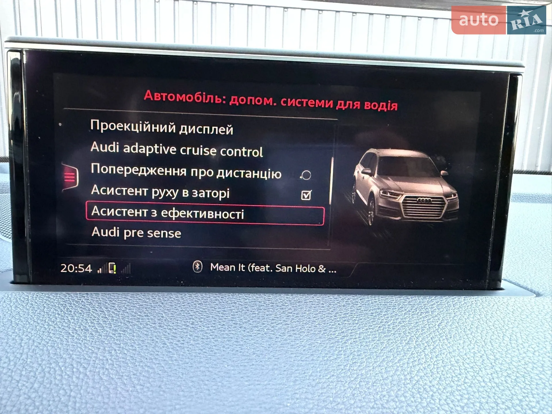 2019 Audi Q7 - мініатюра 82