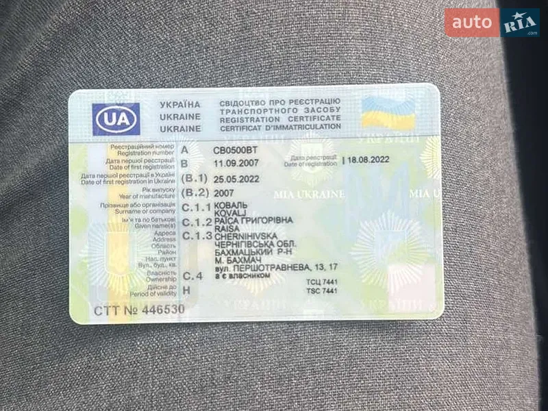 Внедорожник / Кроссовер Audi Q7 2007 в Чернигове документ