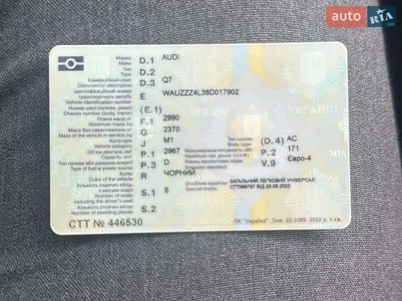 Внедорожник / Кроссовер Audi Q7 2007 в Чернигове документ