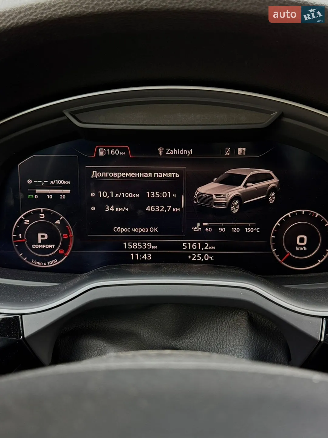 2016 Audi Q7 - мініатюра 22