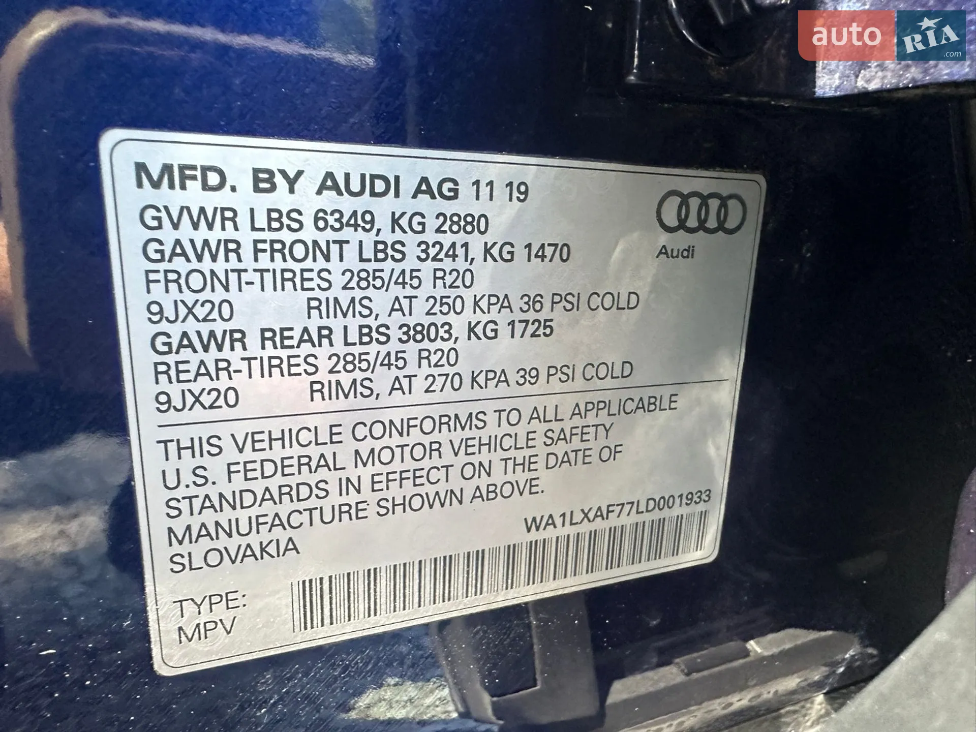 2019 Audi Q7 - мініатюра 9