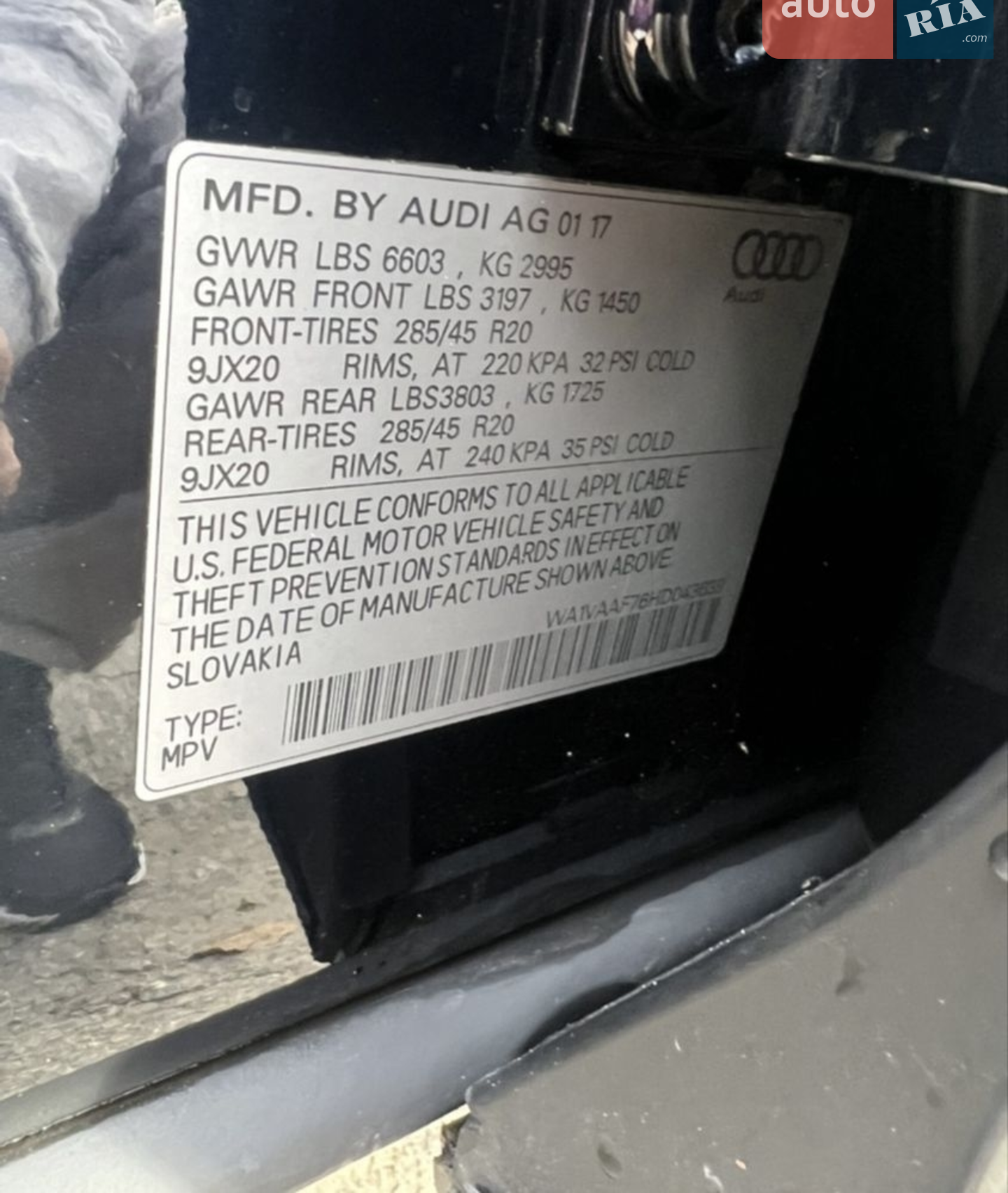 2017 Audi Q7 - мініатюра 12