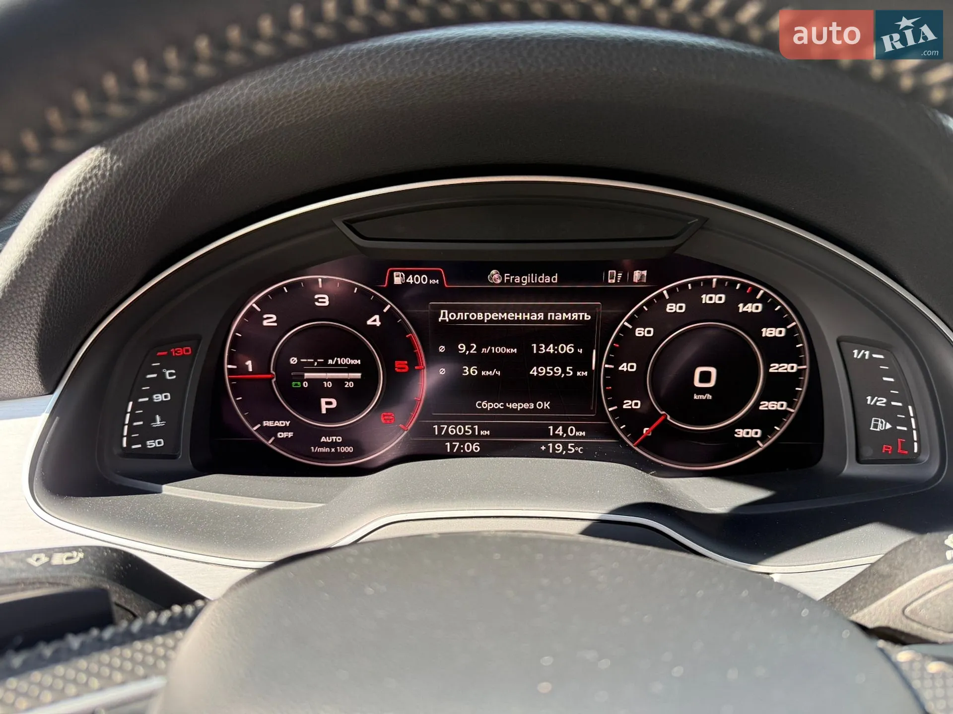 2015 Audi Q7 - мініатюра 14