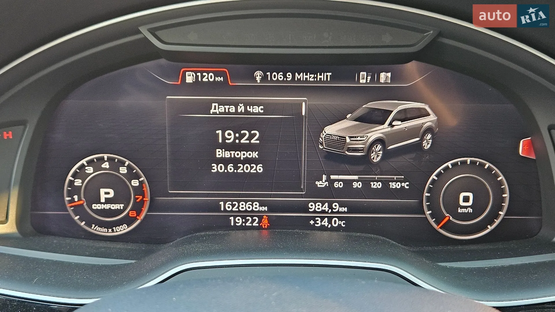 2018 Audi Q7 - мініатюра 34