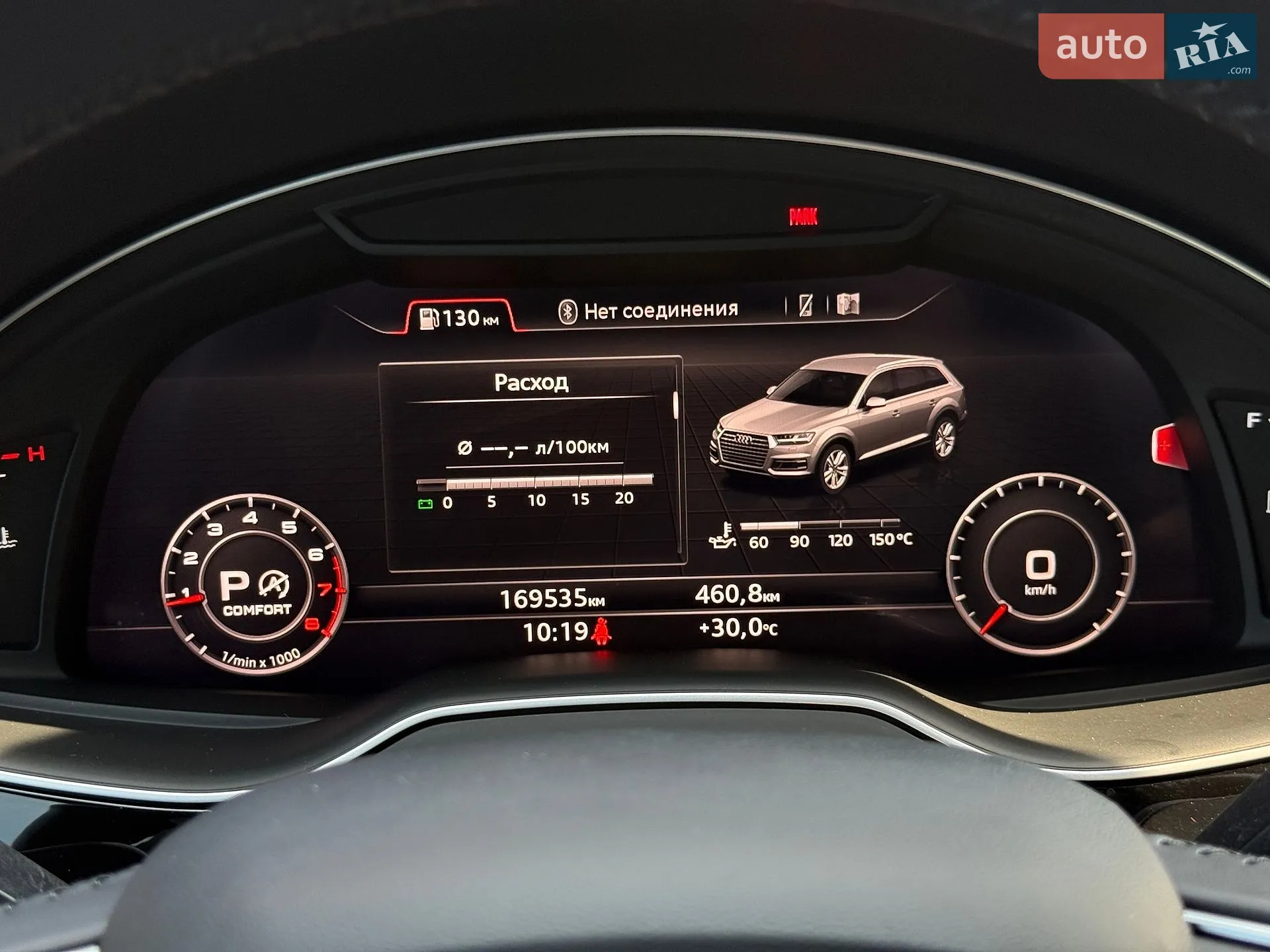 2017 Audi Q7 - мініатюра 51