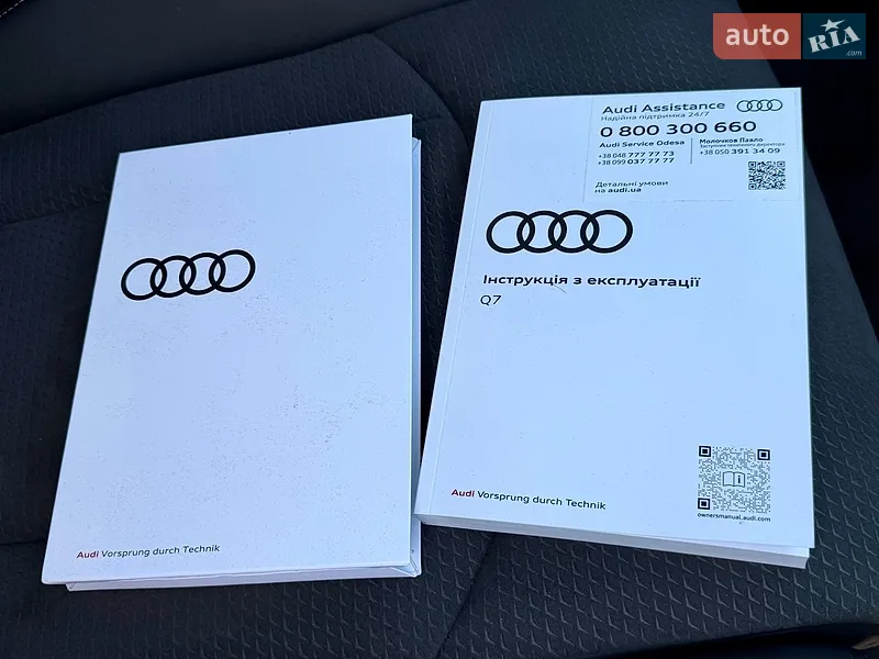 Внедорожник / Кроссовер Audi Q7 2026 в Киеве документ 2 фото Внедорожник / Кроссовер Audi Q7 2026 в Киеве документ