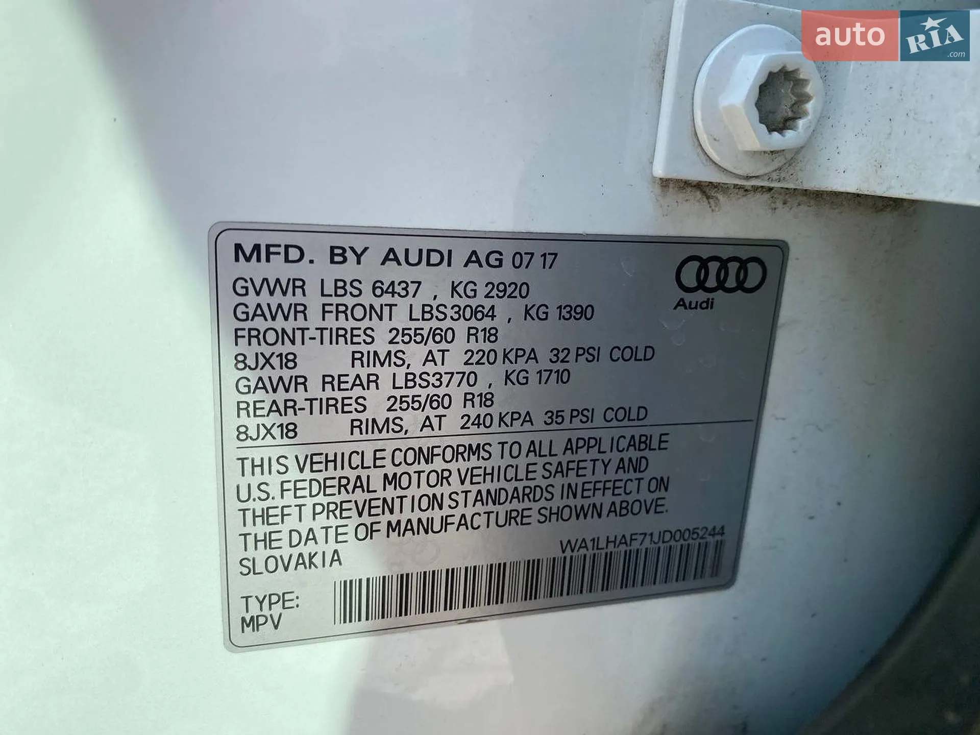 2017 Audi Q7 - мініатюра 29