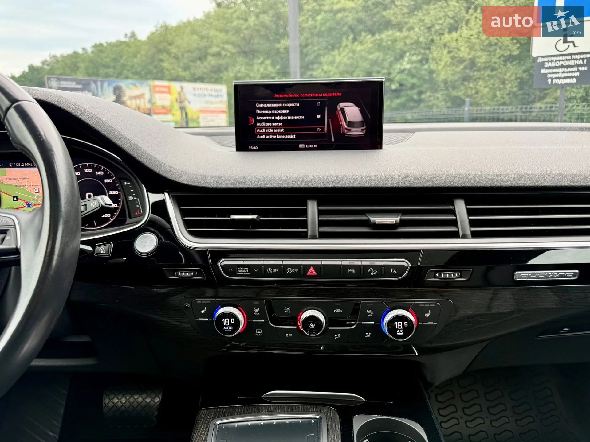 2019 Audi Q7 - мініатюра 98