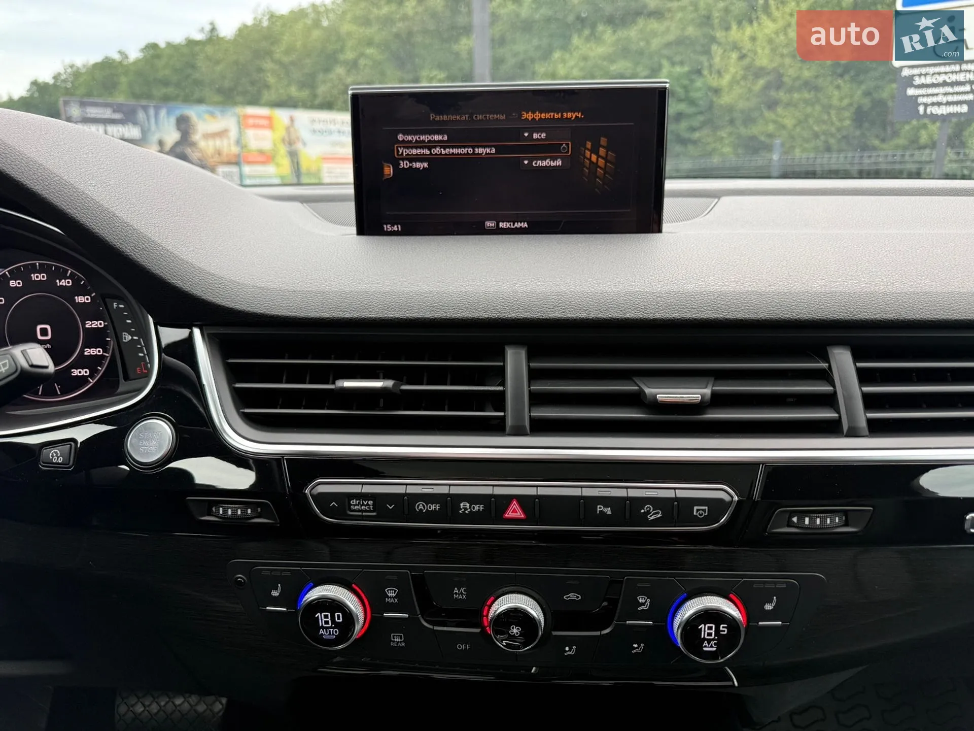 2019 Audi Q7 - мініатюра 103