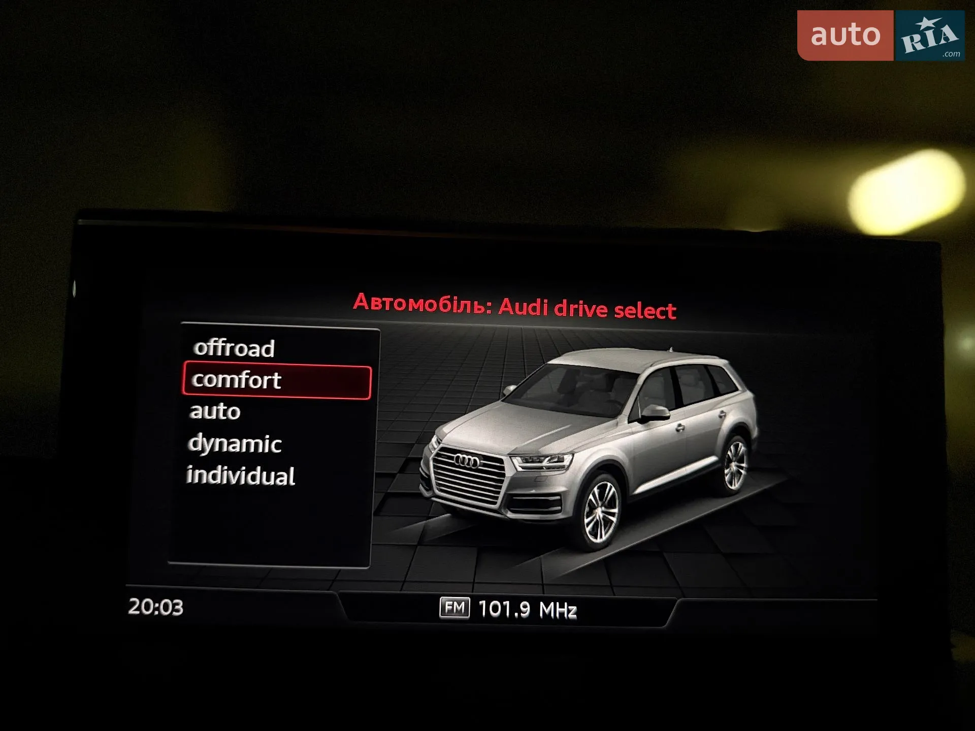 2017 Audi Q7 - мініатюра 42