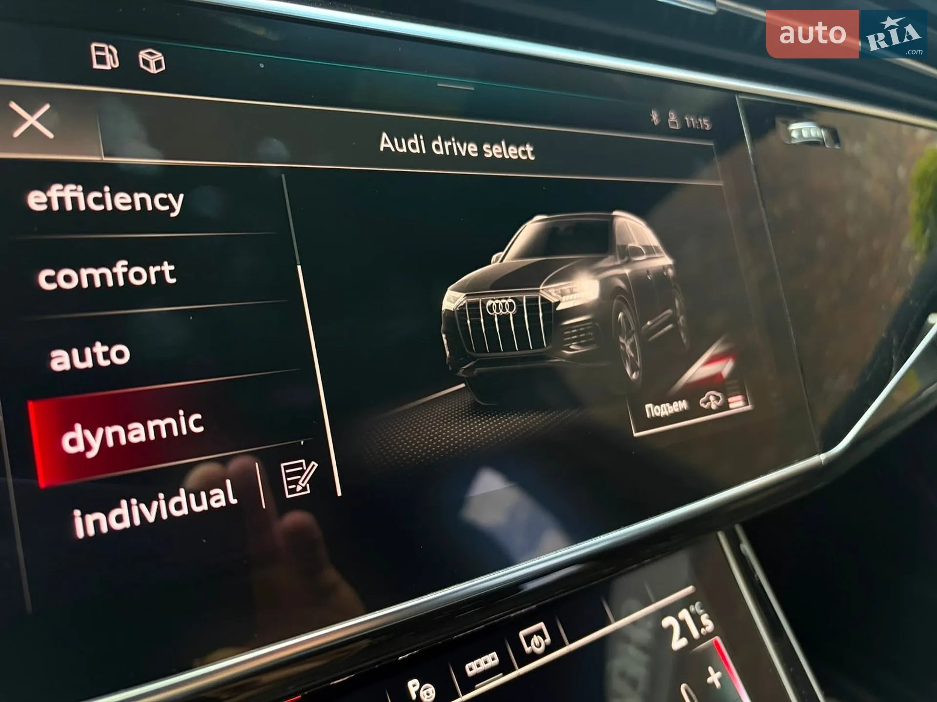 2021 Audi Q7 - мініатюра 11