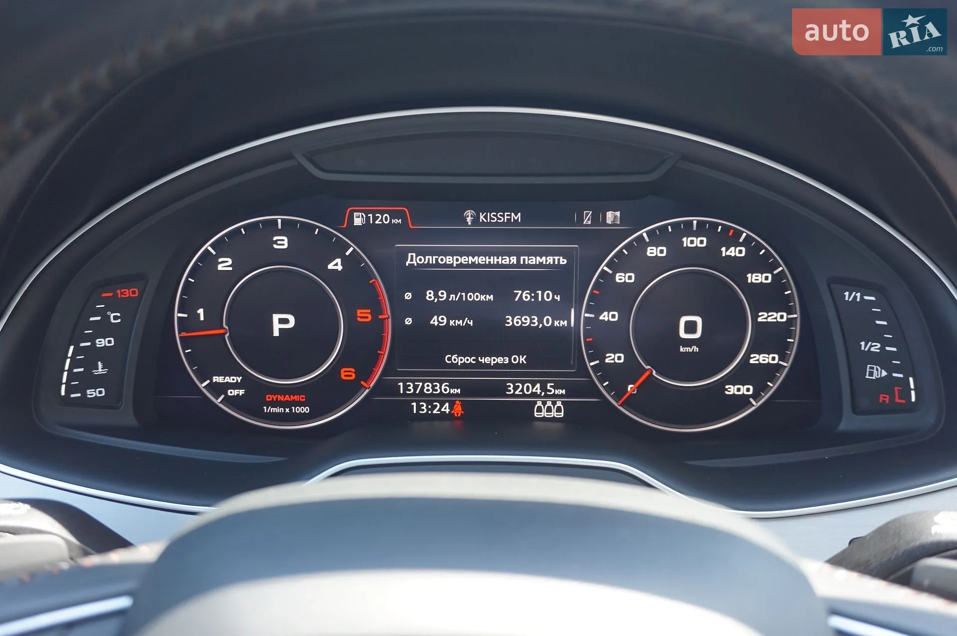 2017 Audi Q7 - мініатюра 55