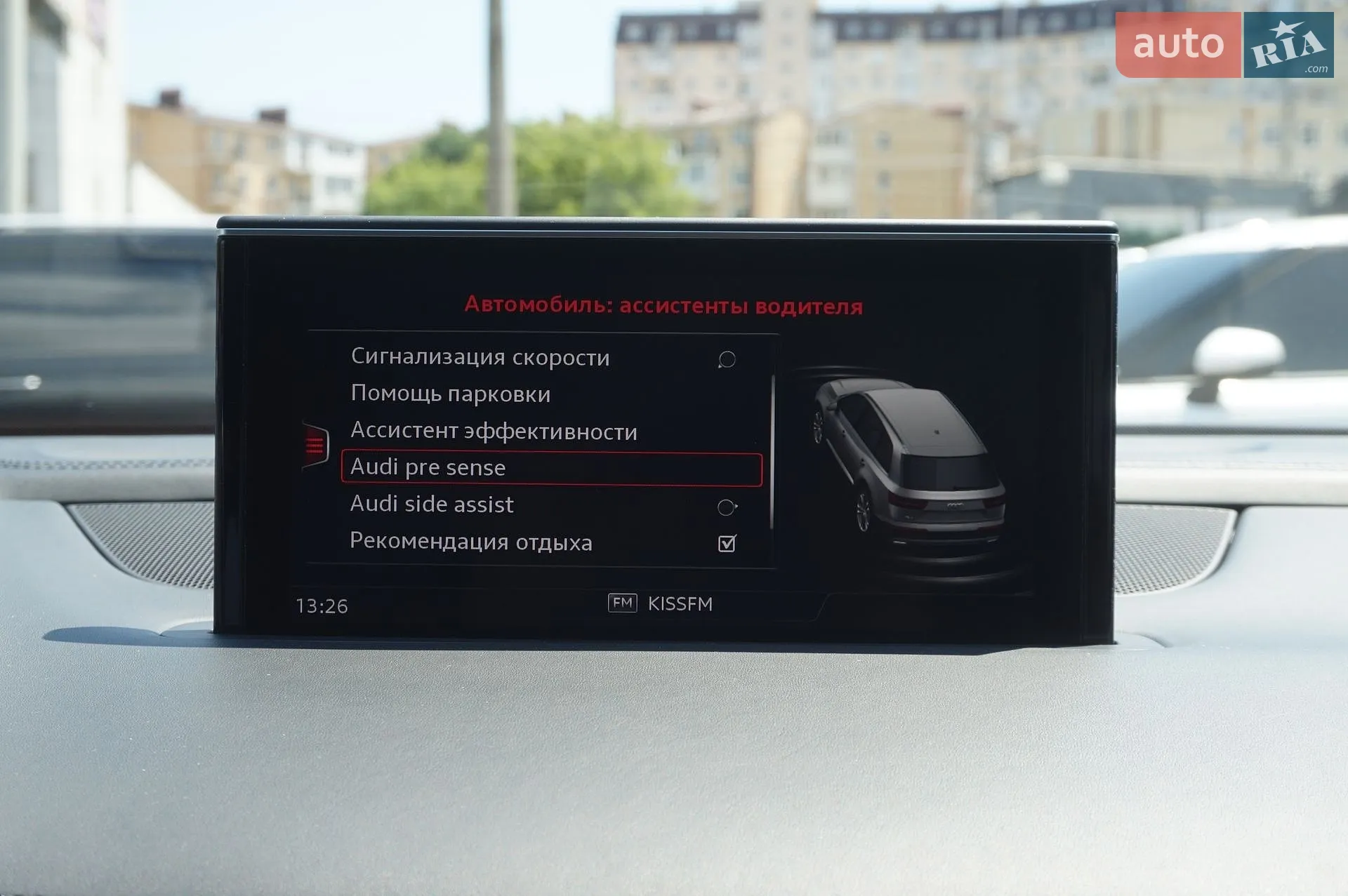 2017 Audi Q7 - мініатюра 64