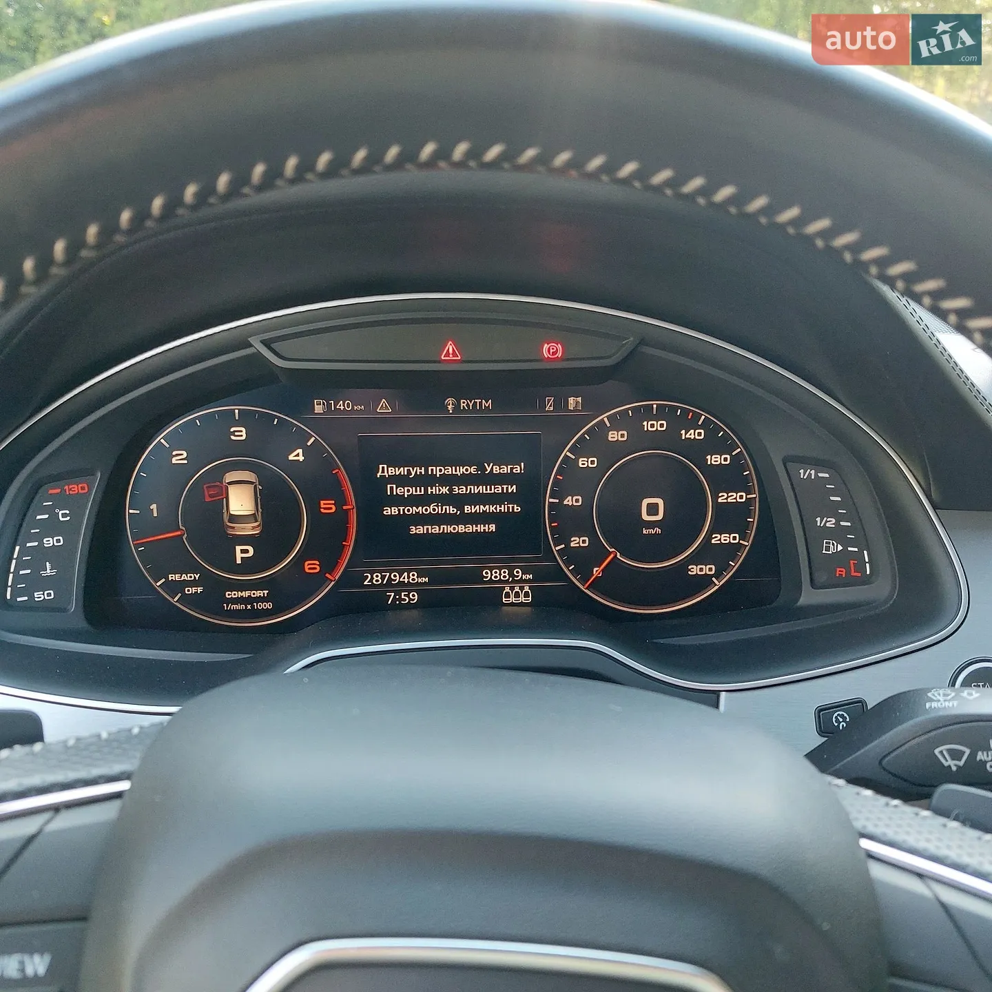 2017 Audi Q7 - мініатюра 49