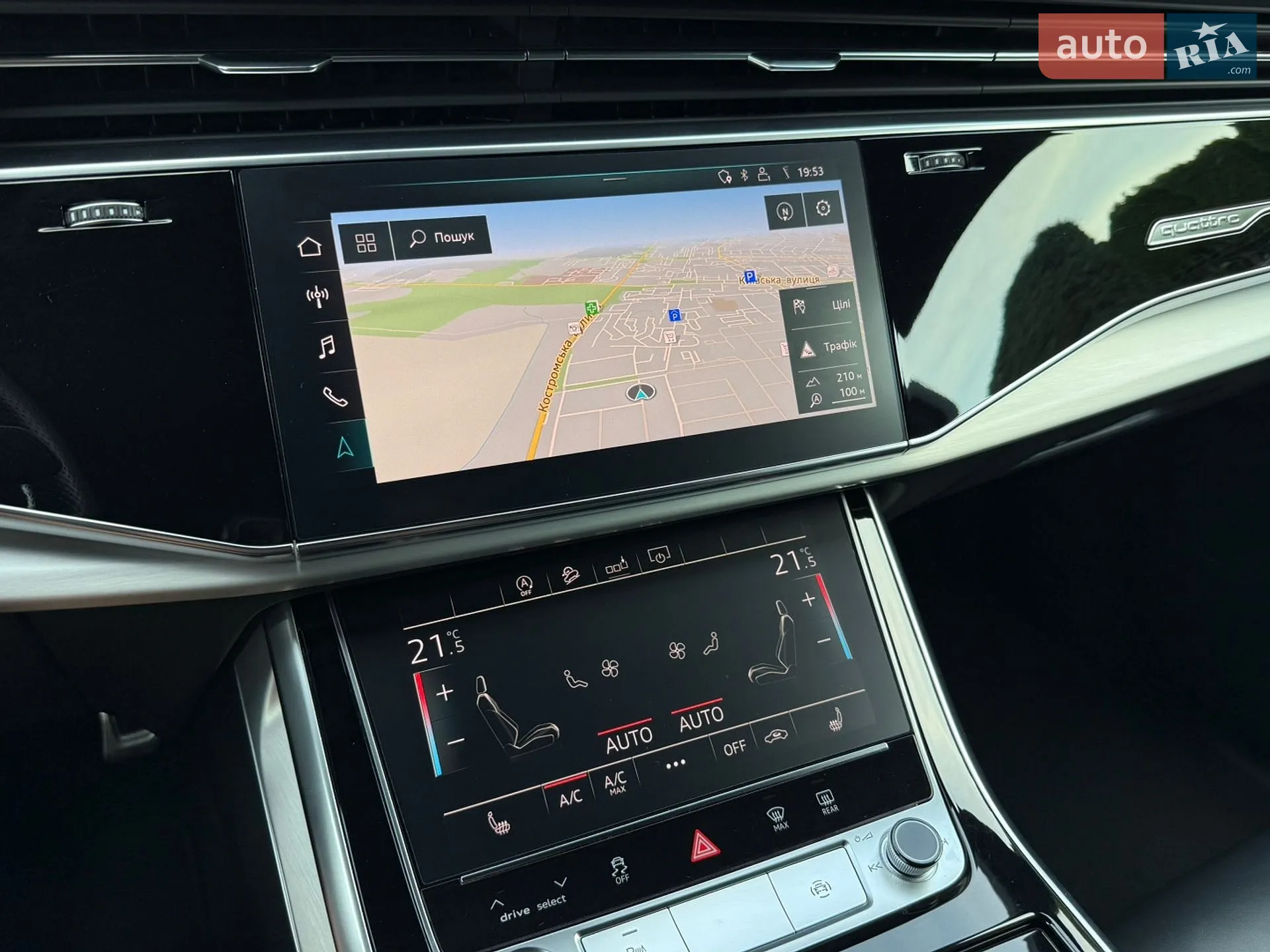 2020 Audi Q7 - мініатюра 67