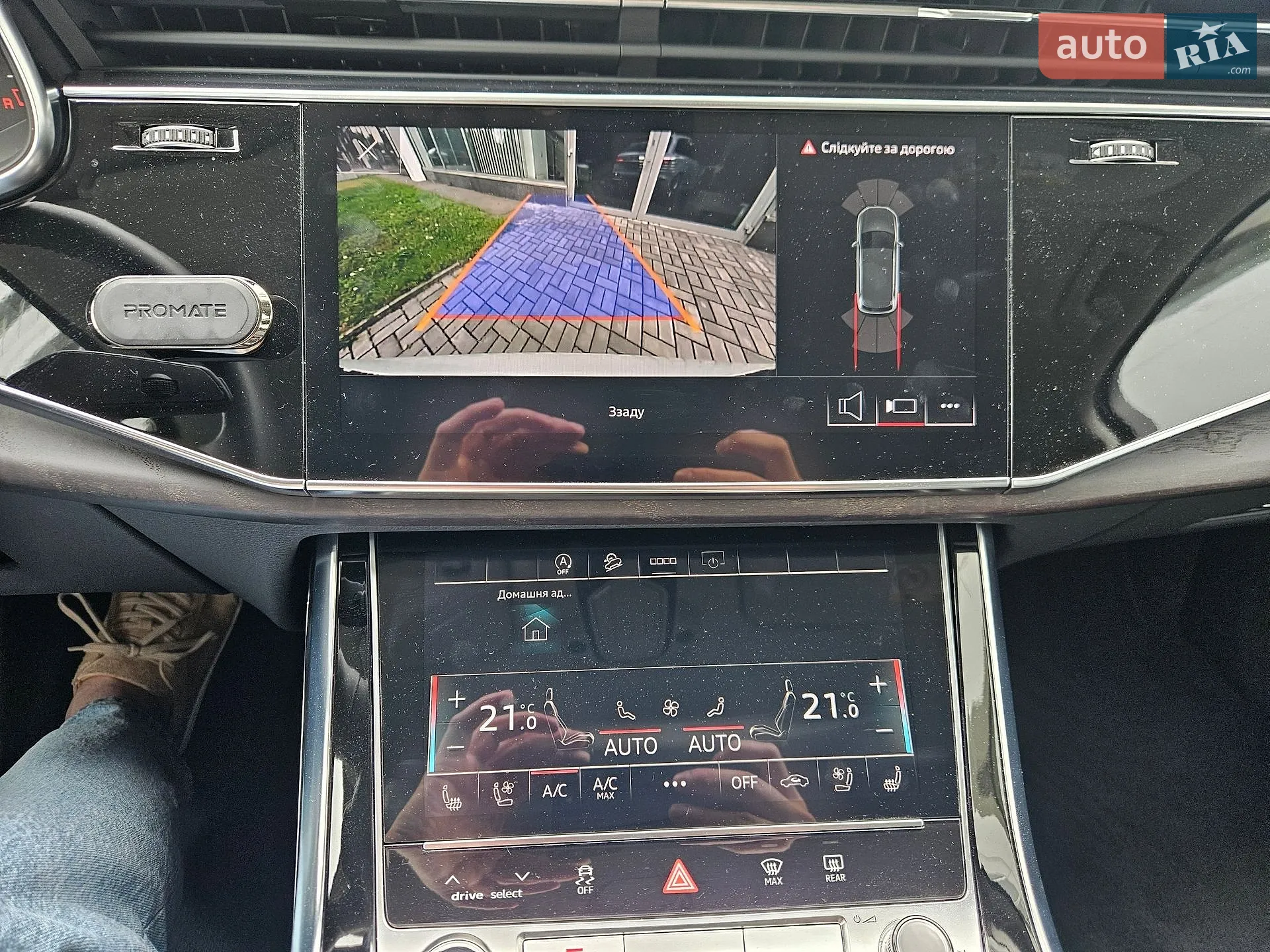 2023 Audi Q7 - мініатюра 50