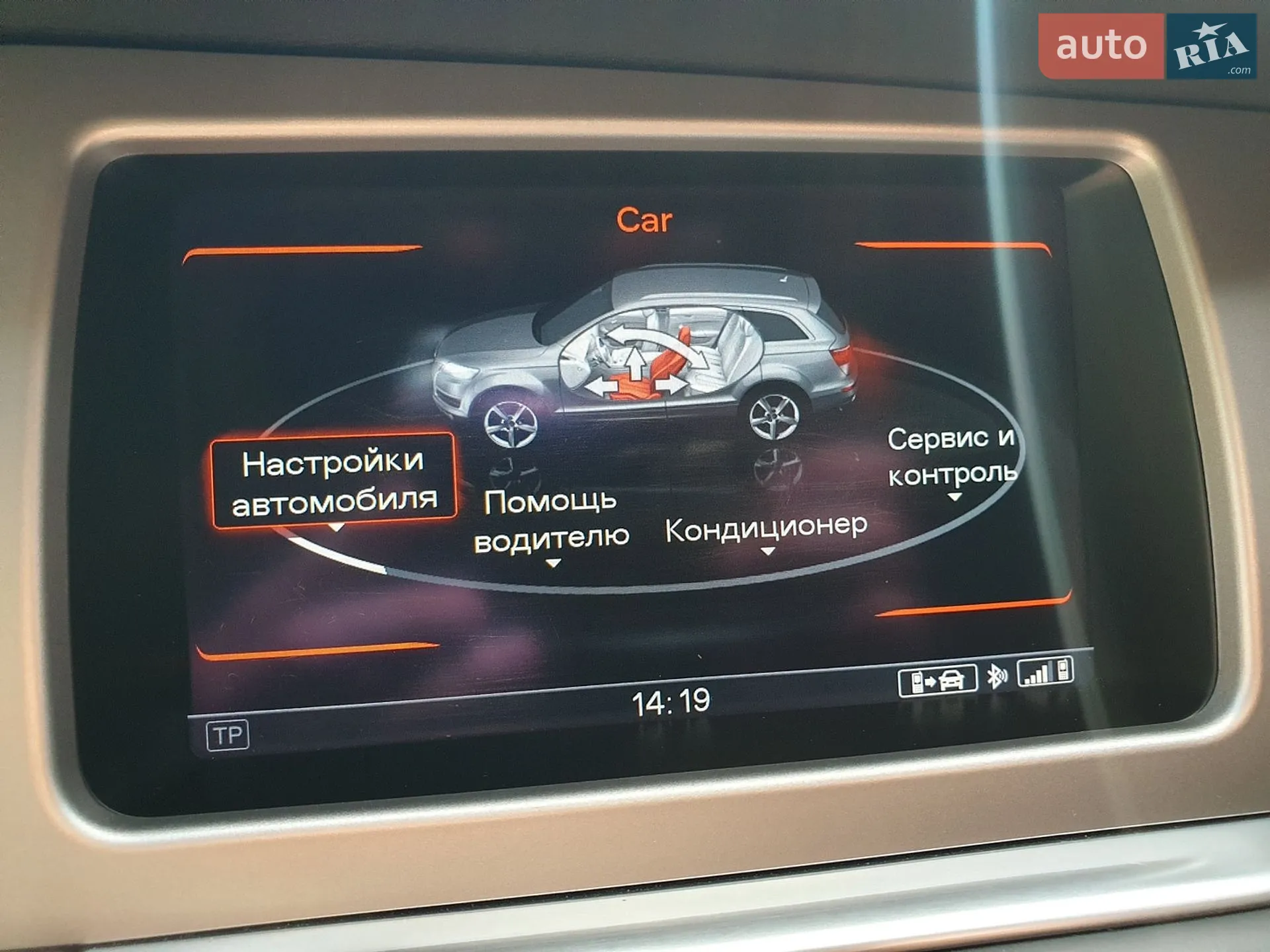 2015 Audi Q7 - мініатюра 47