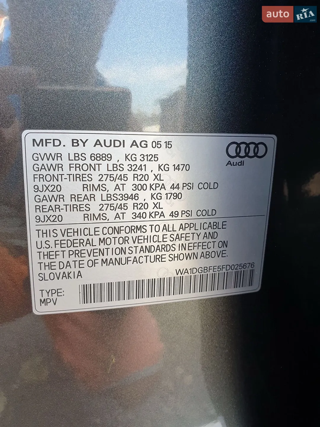 2015 Audi Q7 - мініатюра 64