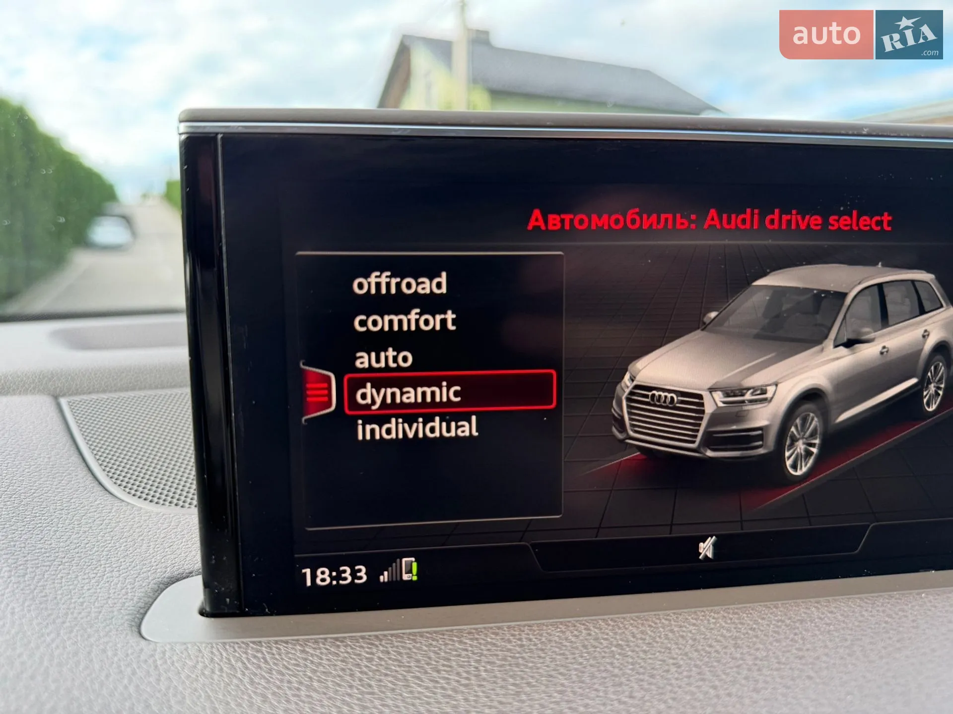 2016 Audi Q7 - мініатюра 88