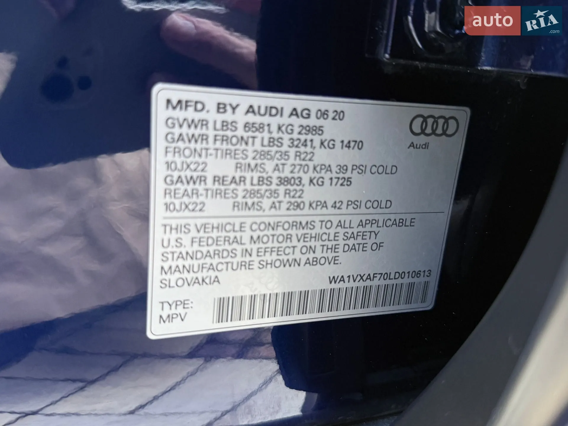 2020 Audi Q7 - мініатюра 47