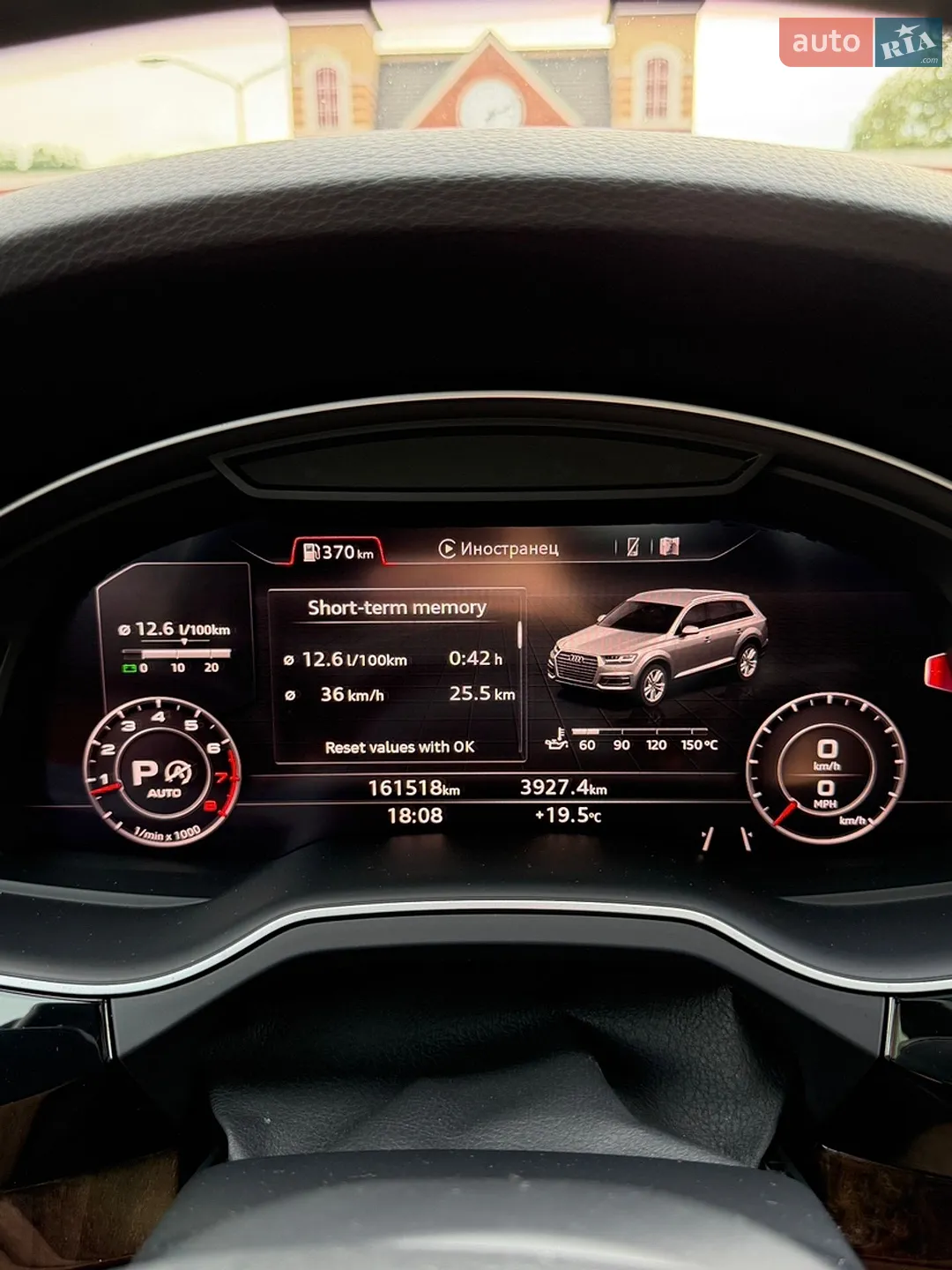 2016 Audi Q7 - мініатюра 24