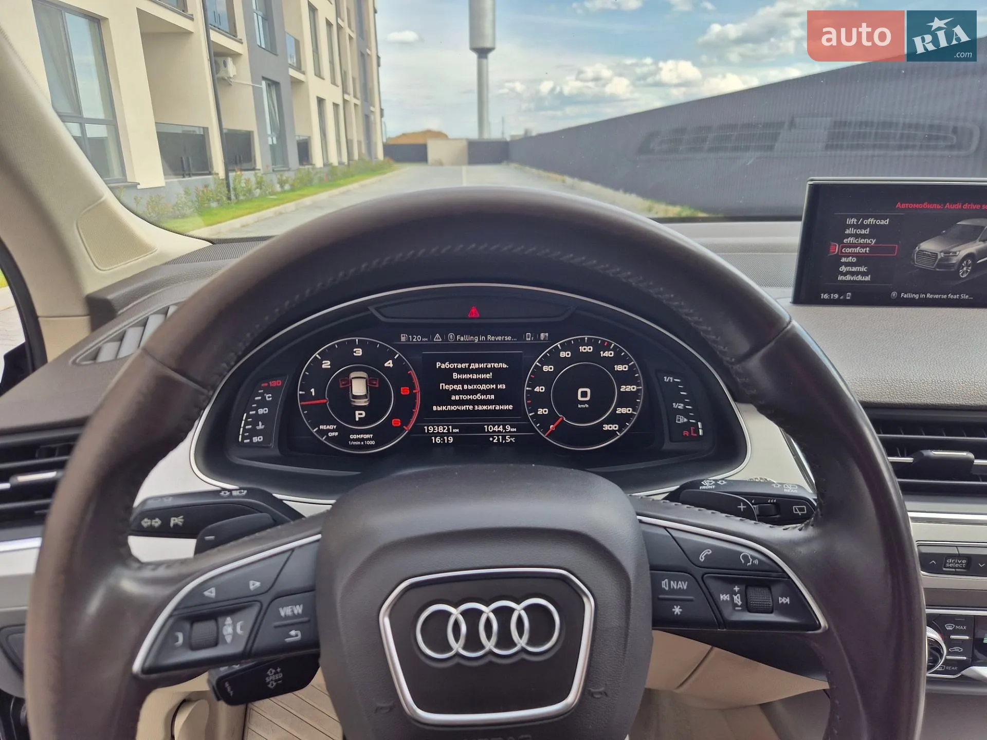2015 Audi Q7 - мініатюра 56