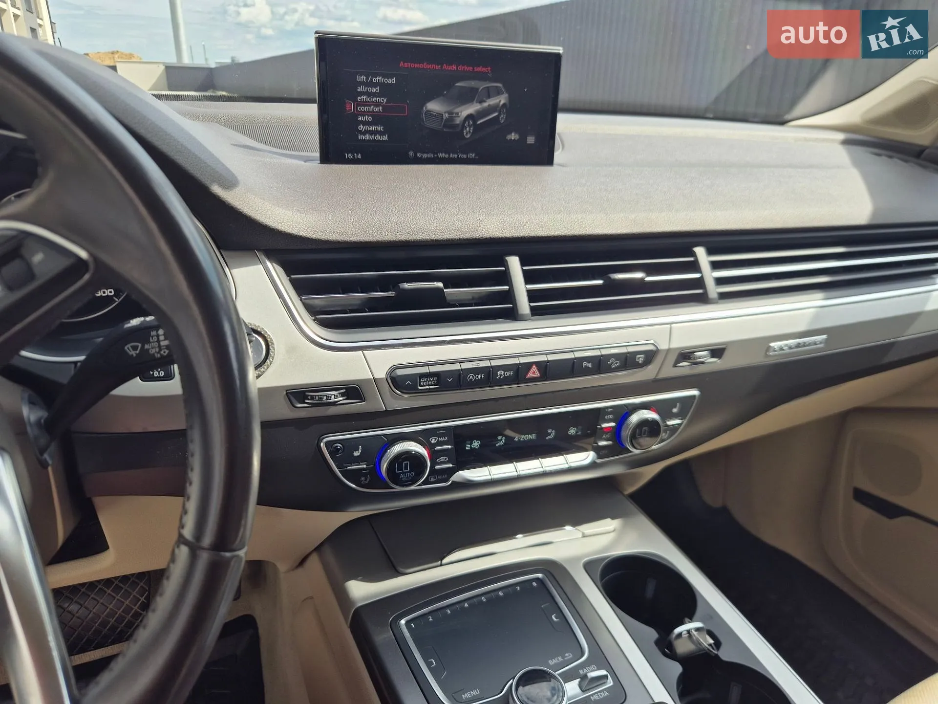 2015 Audi Q7 - мініатюра 120