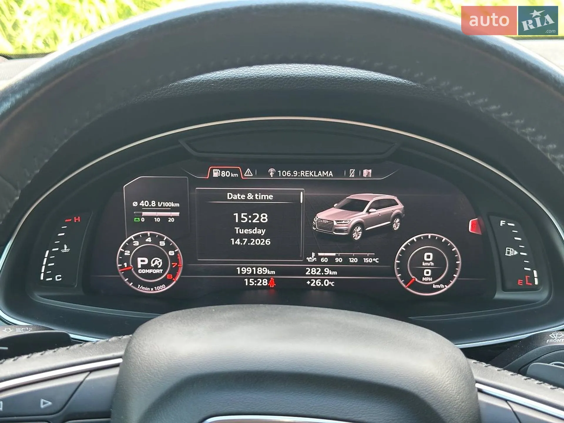 2016 Audi Q7 - мініатюра 15