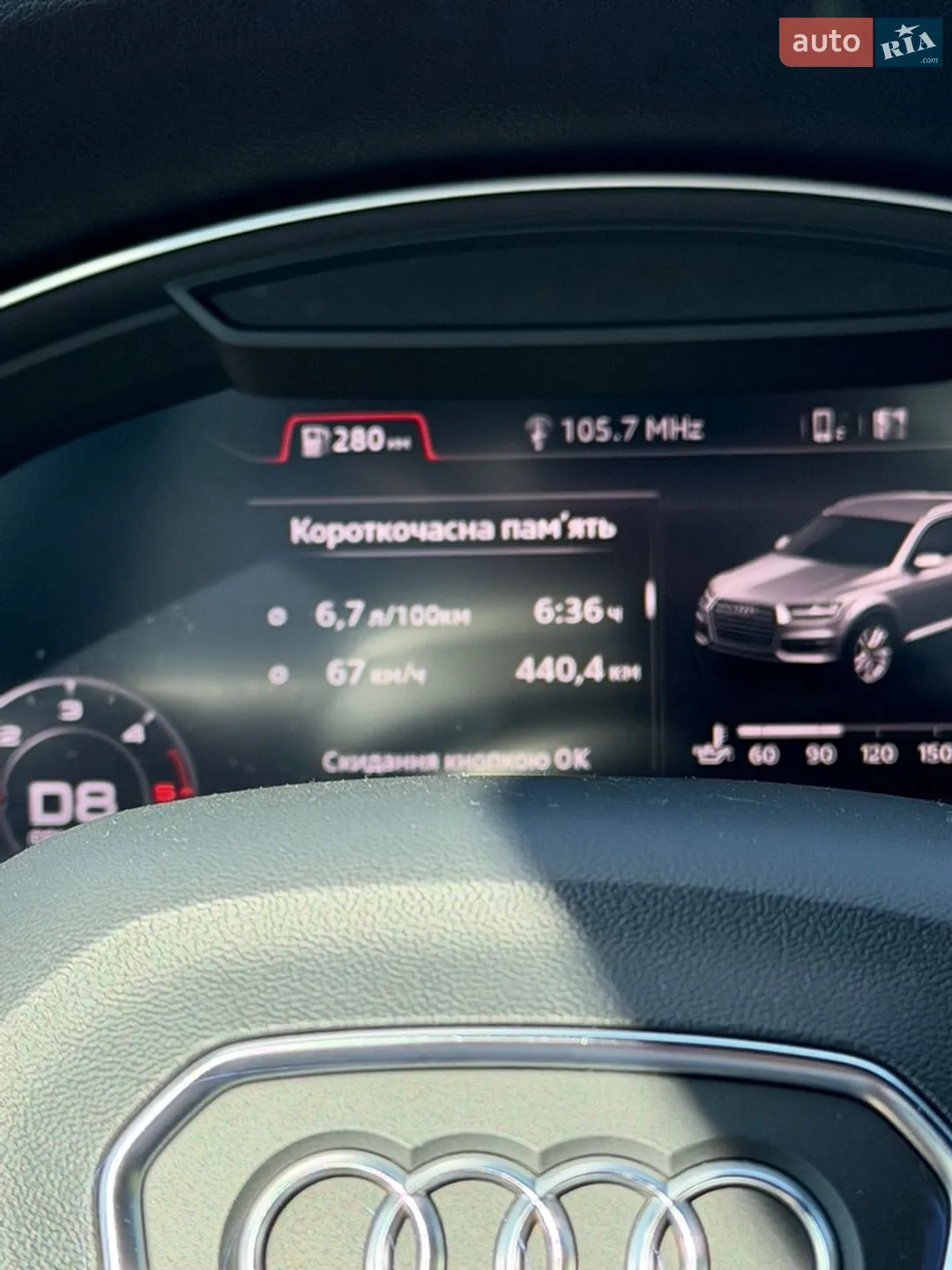 Audi Q7 2018 VIN WAUZZZ4M6JD047152 фото оголошення 101 з 101
