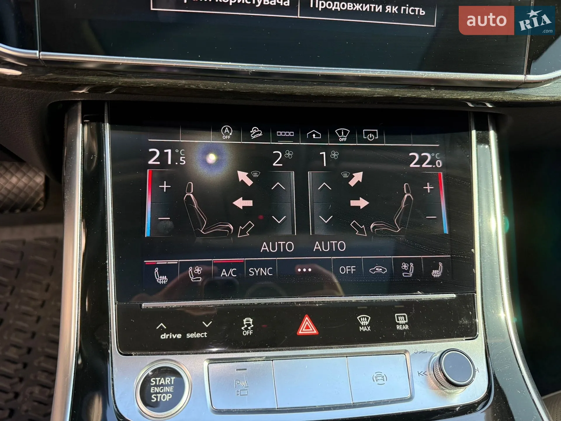 2021 Audi Q7 - мініатюра 60