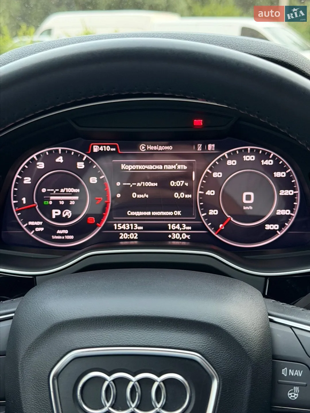 2017 Audi Q7 - мініатюра 16