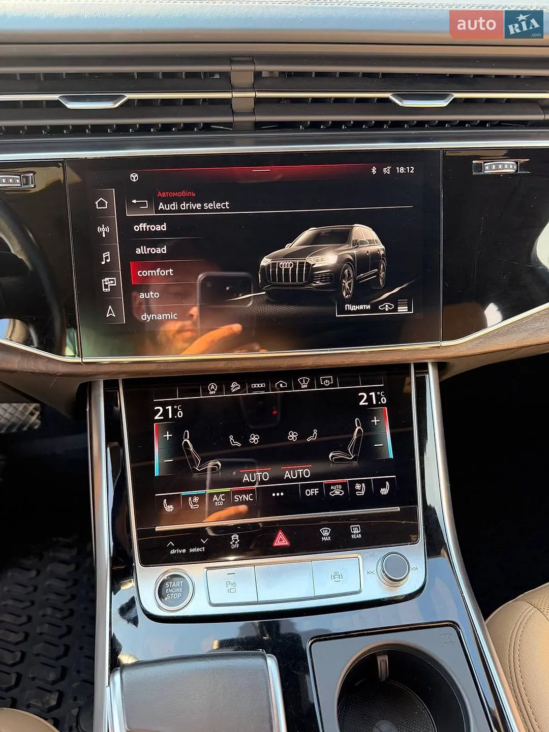 2021 Audi Q7 - мініатюра 34