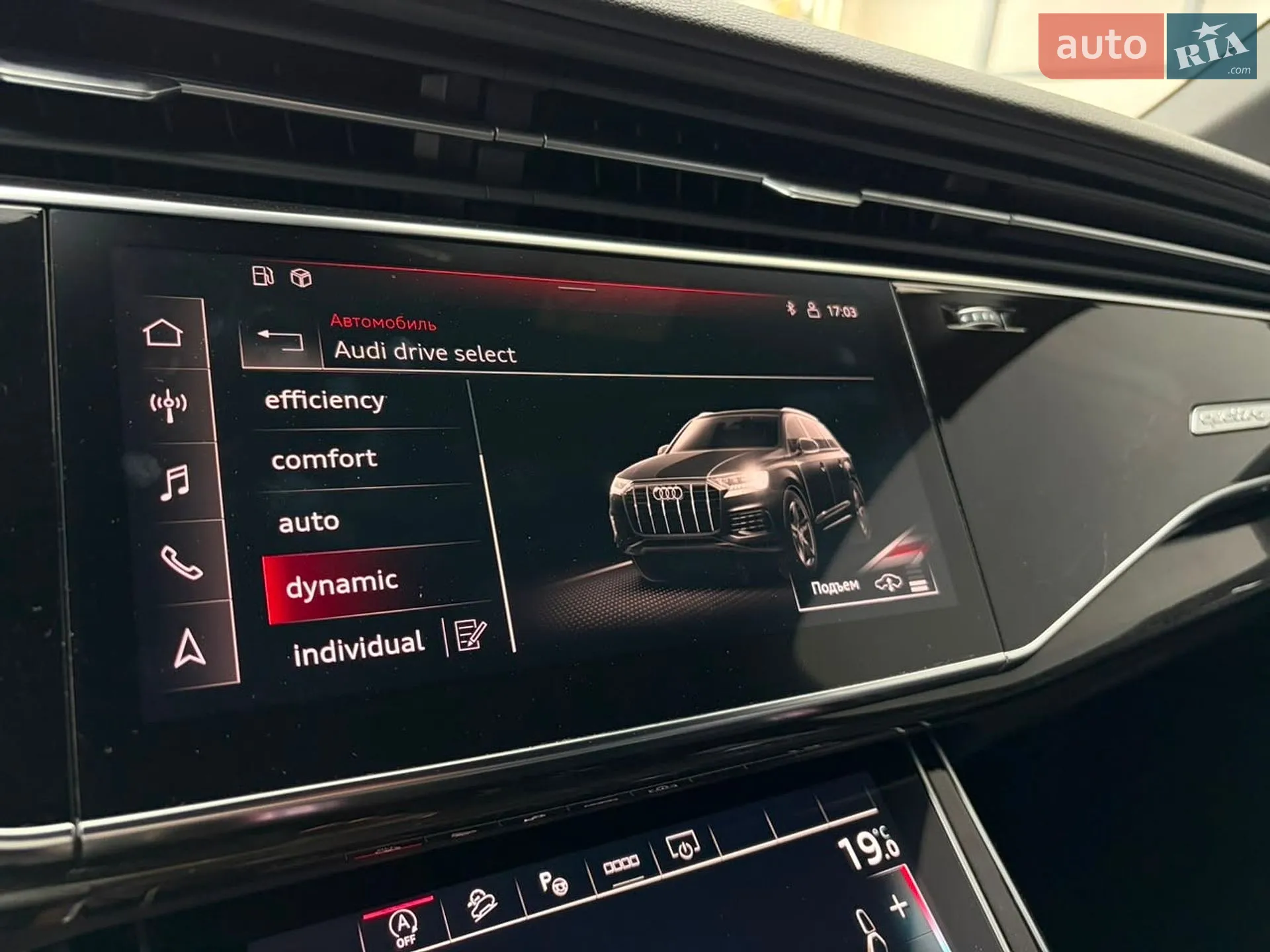 2021 Audi Q7 - мініатюра 86