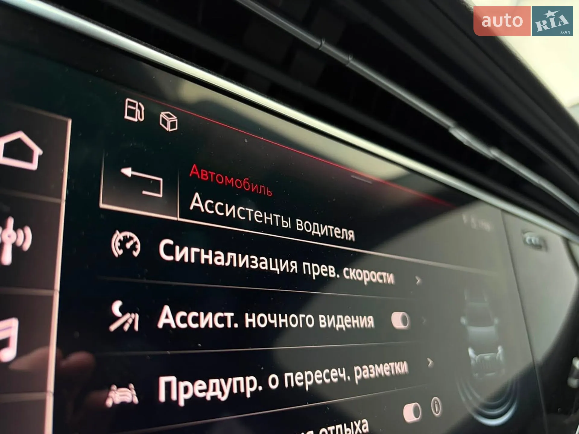 2021 Audi Q7 - мініатюра 95