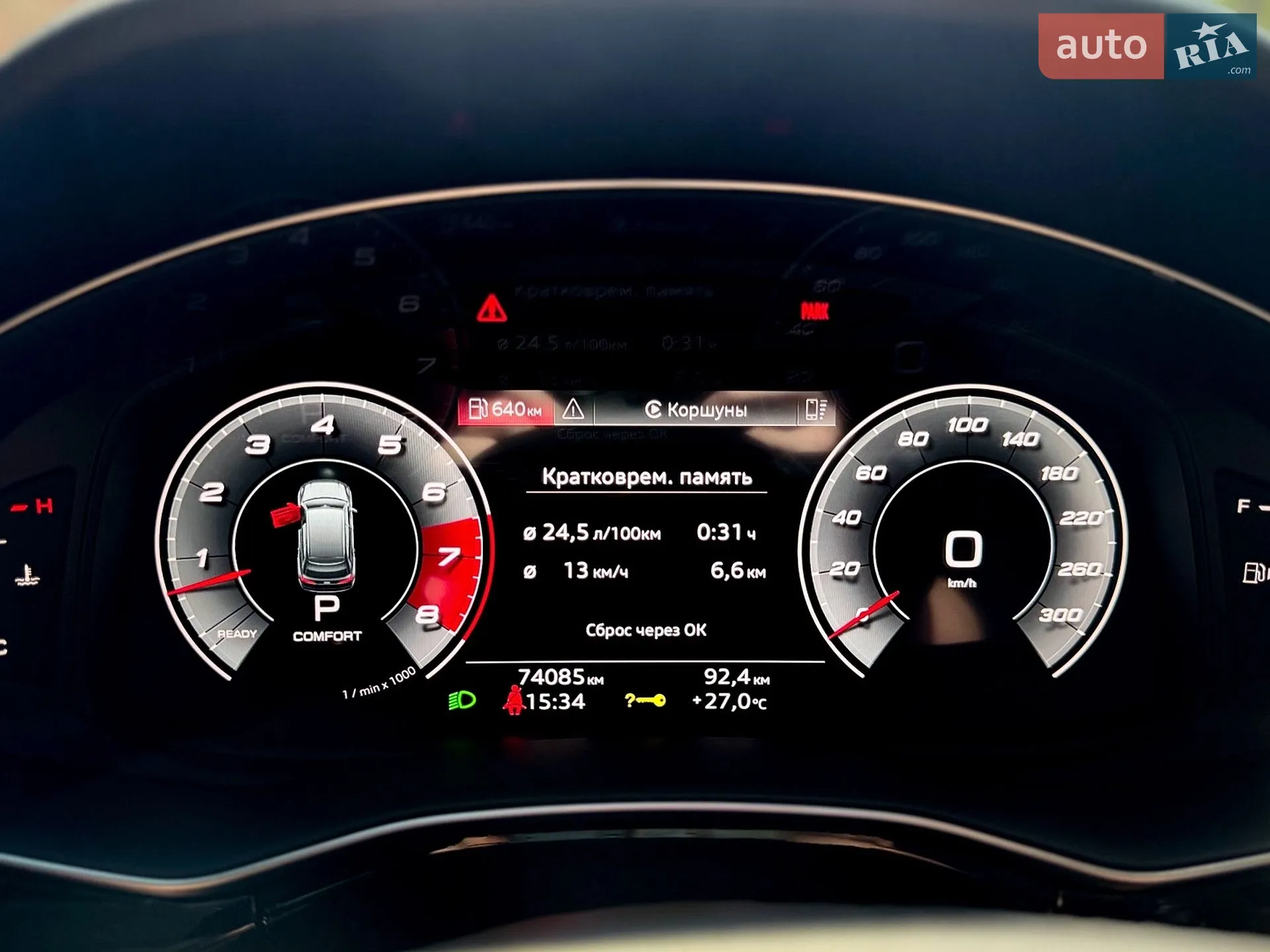2021 Audi Q7 - мініатюра 33