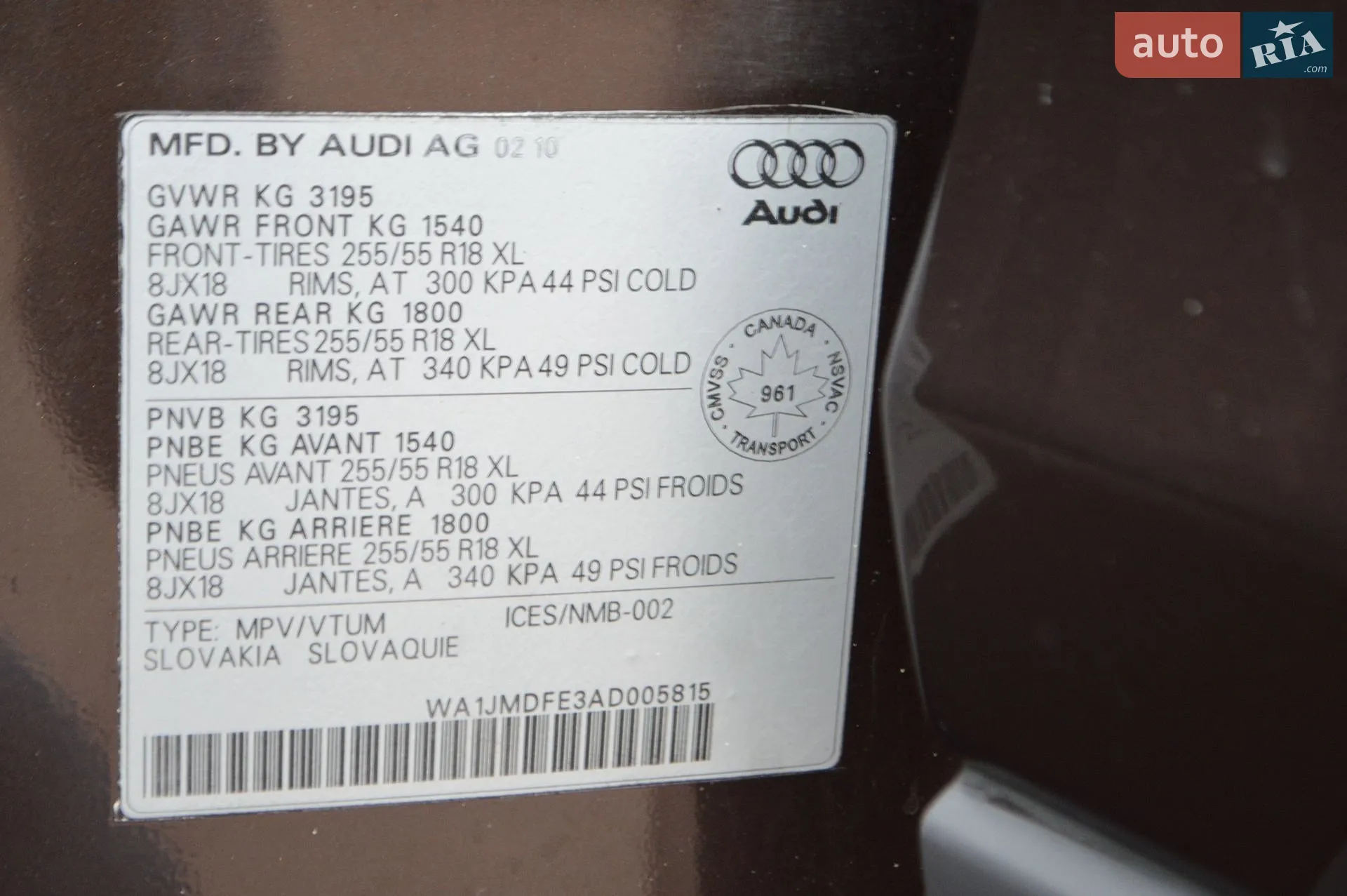 2010 Audi Q7 - мініатюра 21