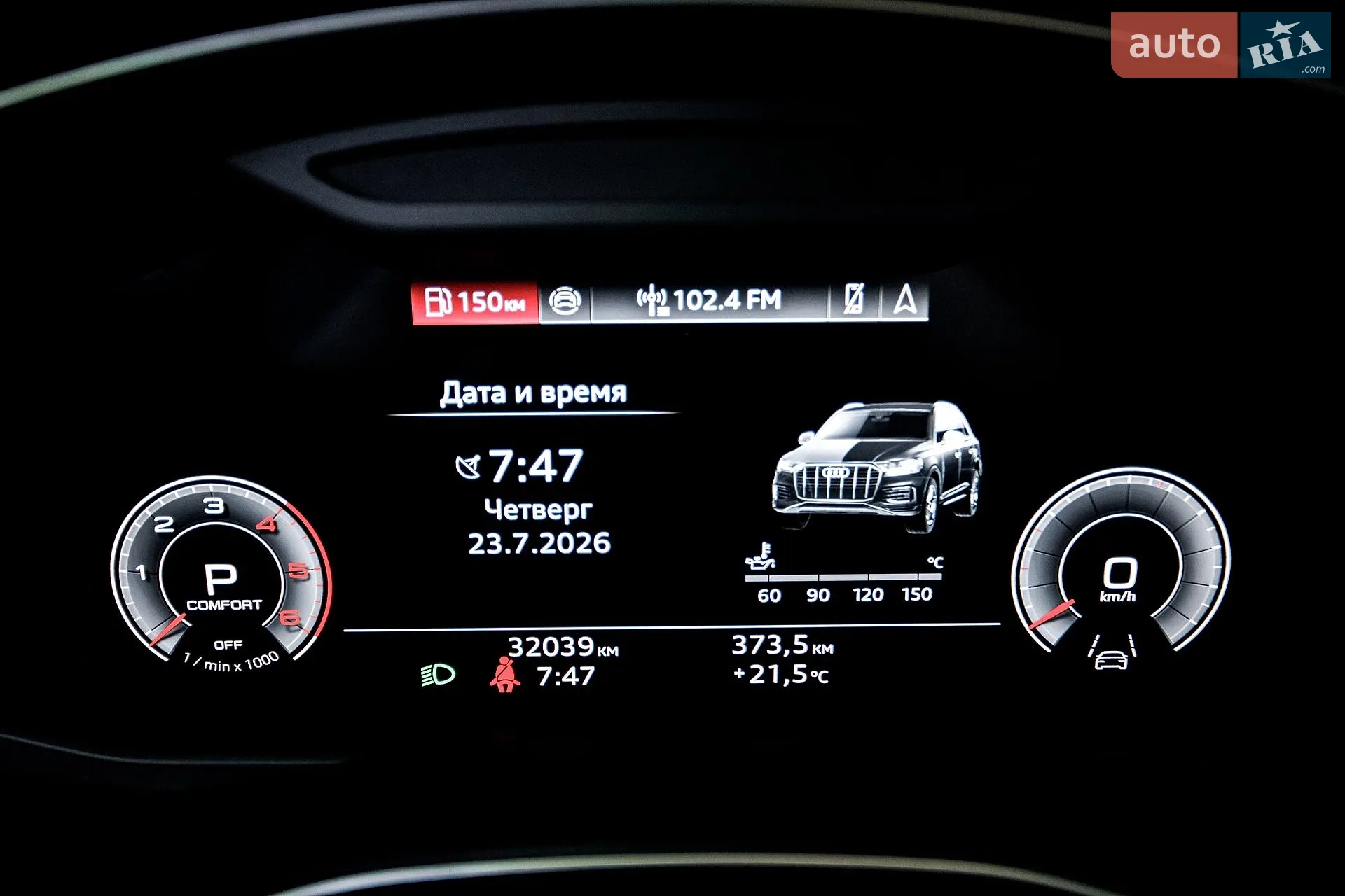 2024 Audi Q7 - мініатюра 16