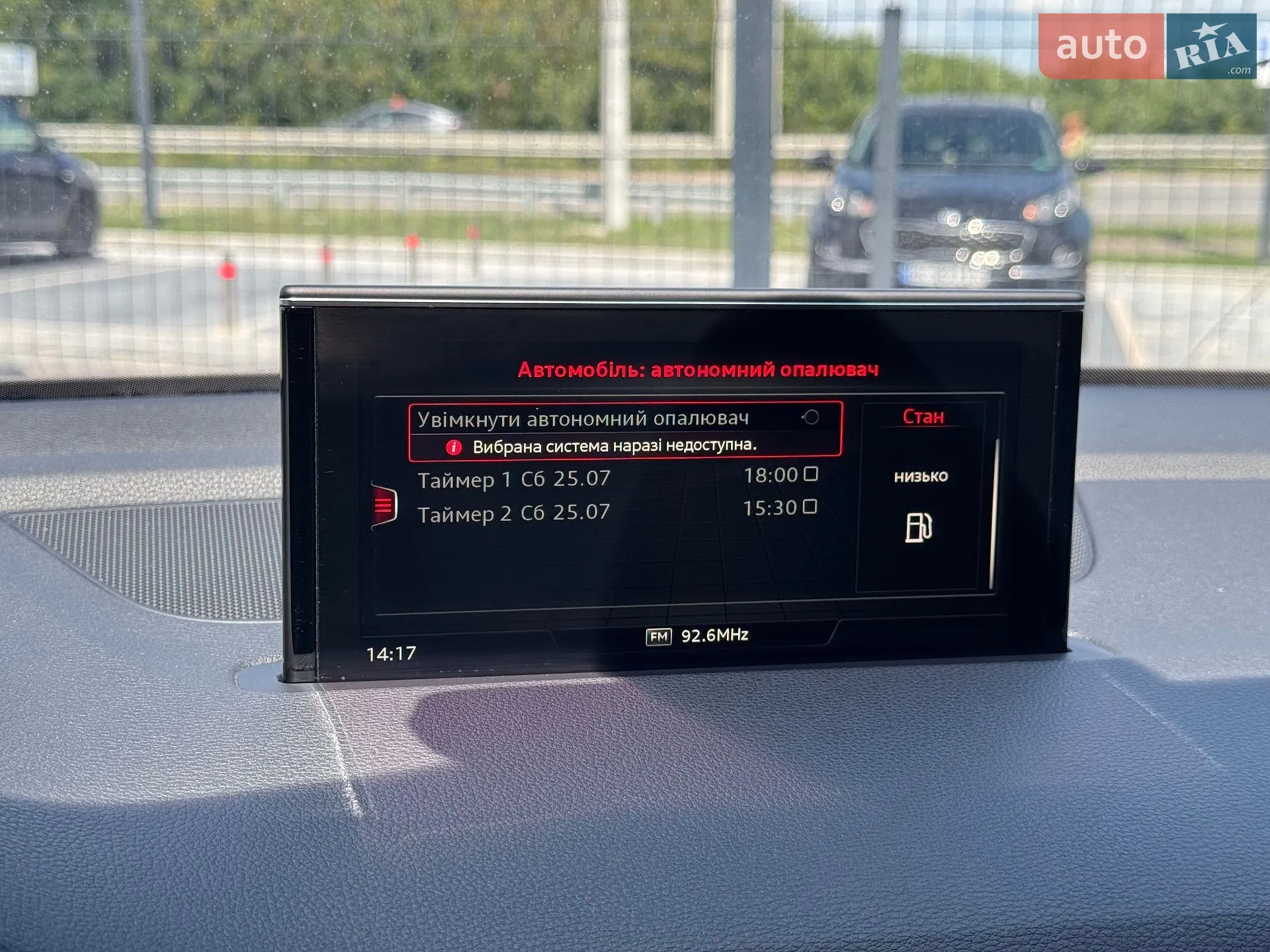 2016 Audi Q7 - мініатюра 20