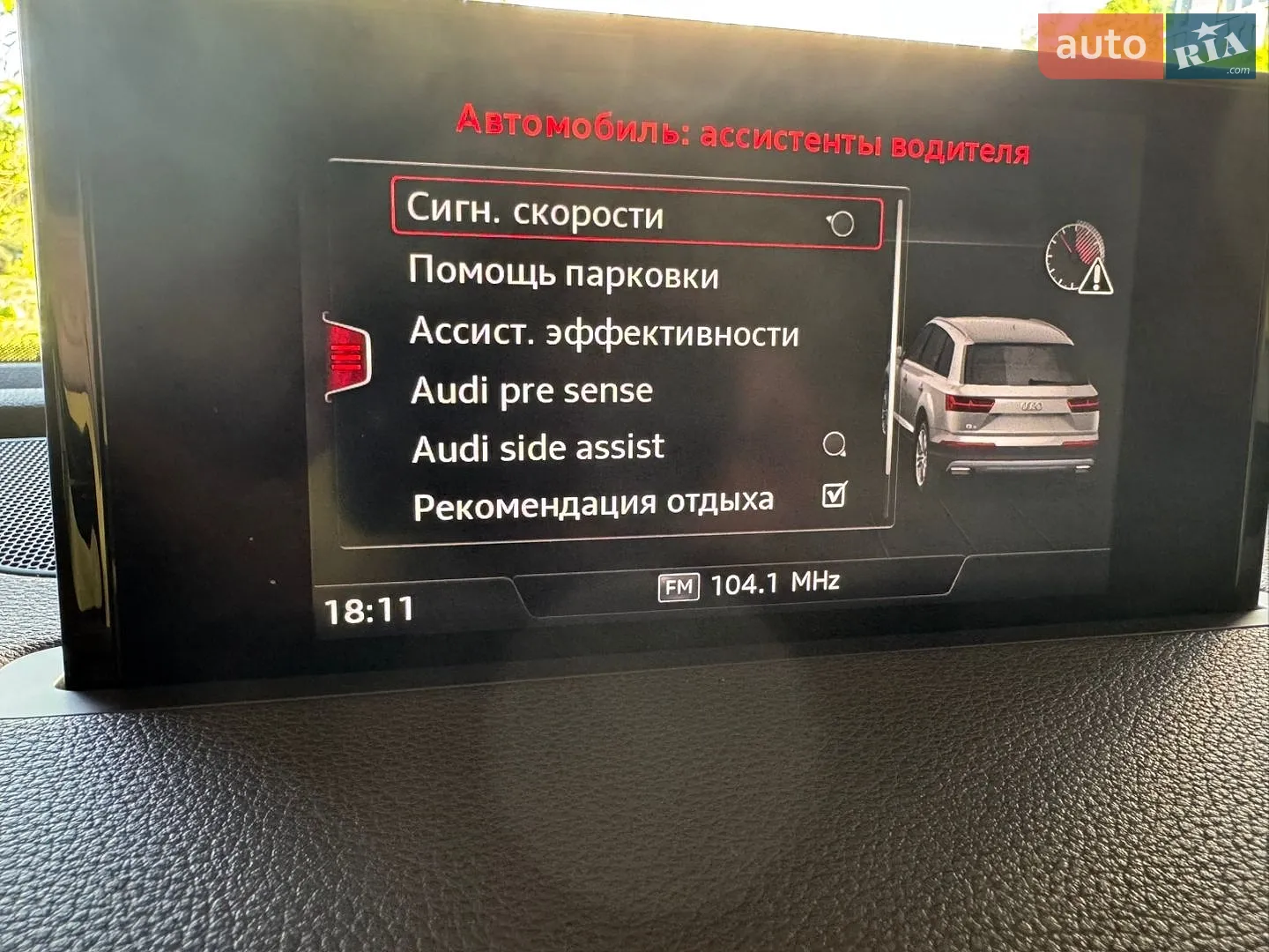 2016 Audi Q7 - мініатюра 10