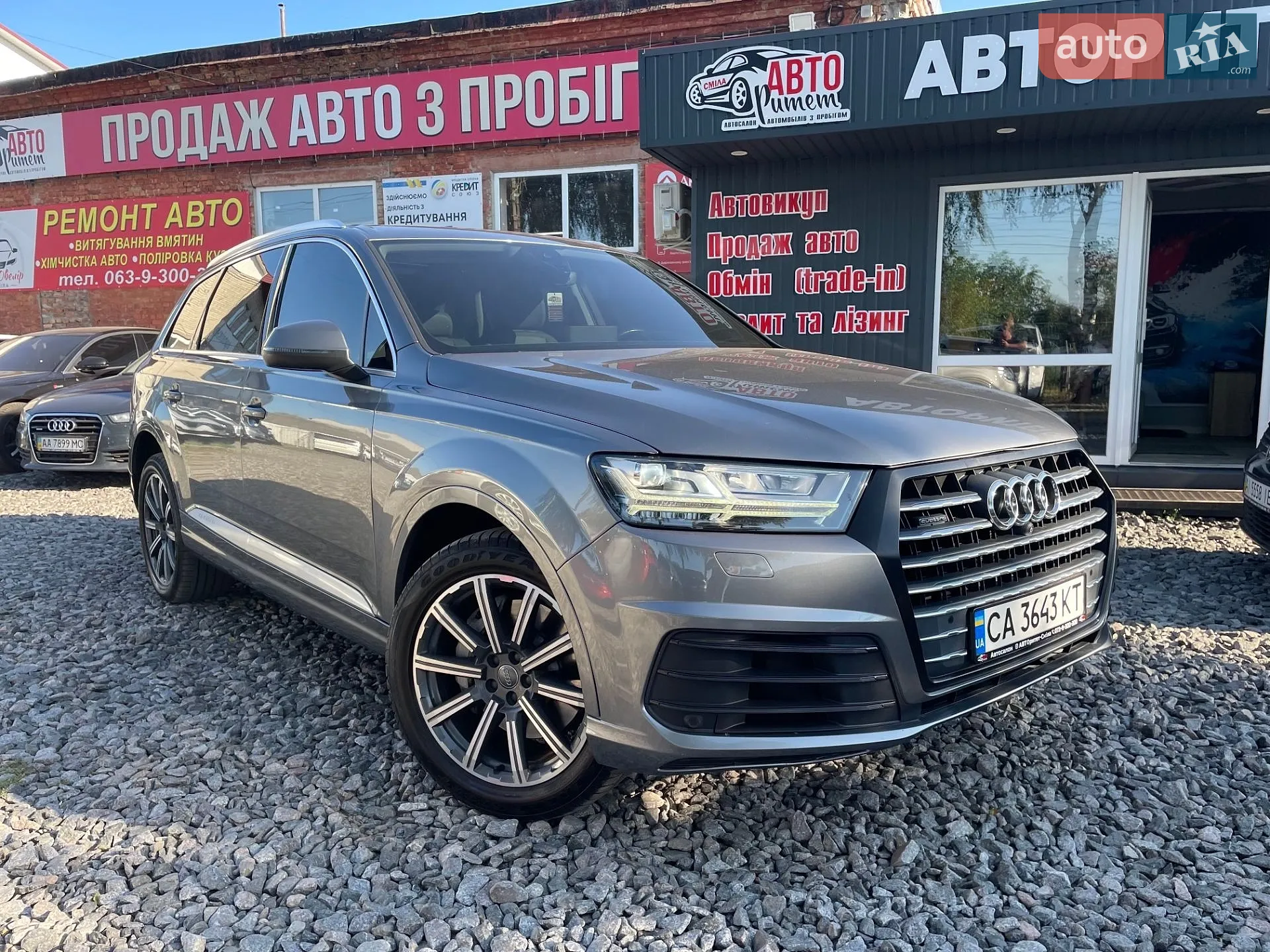 2017 Audi Q7 - мініатюра 10