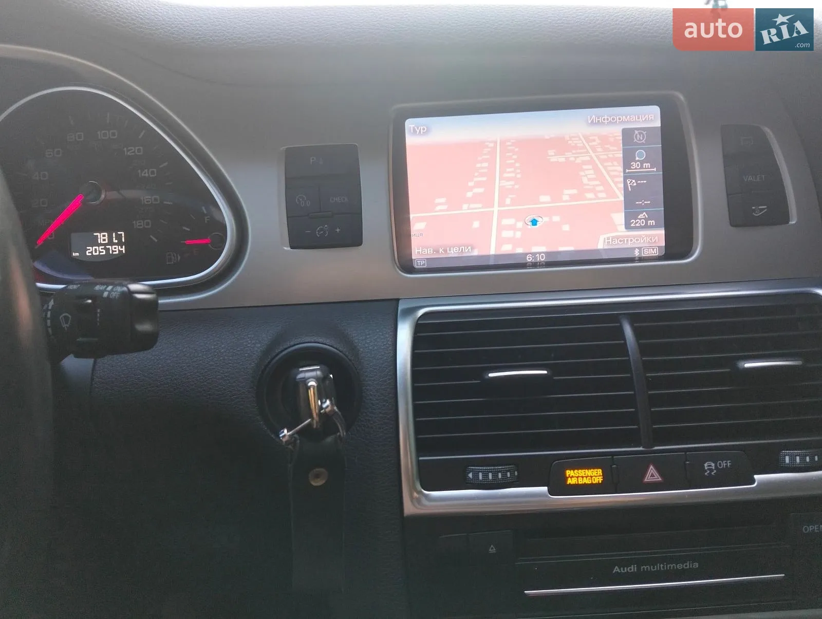 2012 Audi Q7 - мініатюра 40