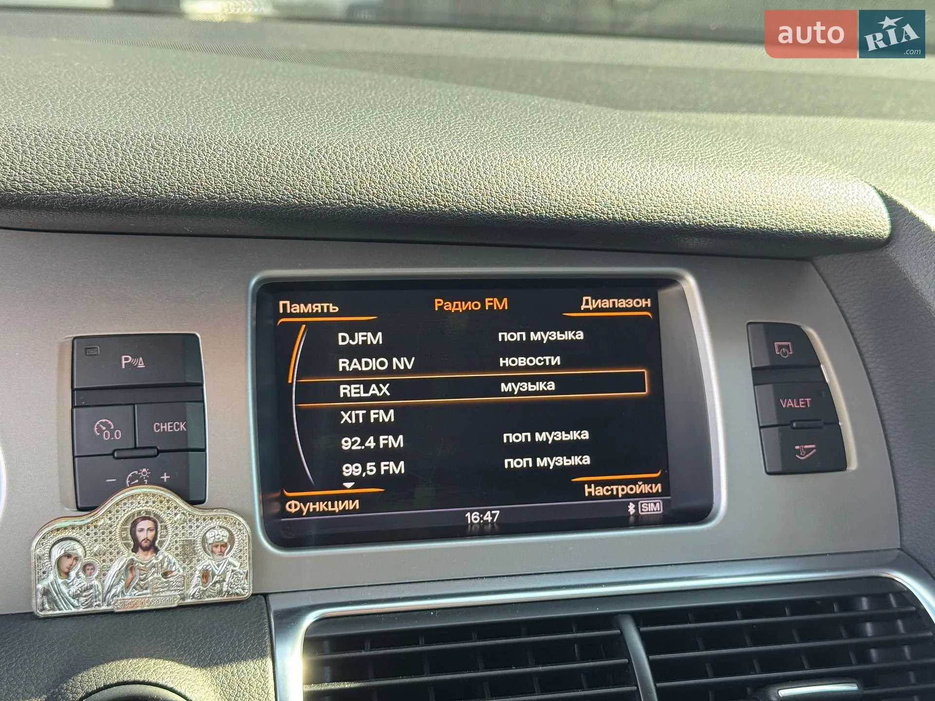 2013 Audi Q7 - мініатюра 18