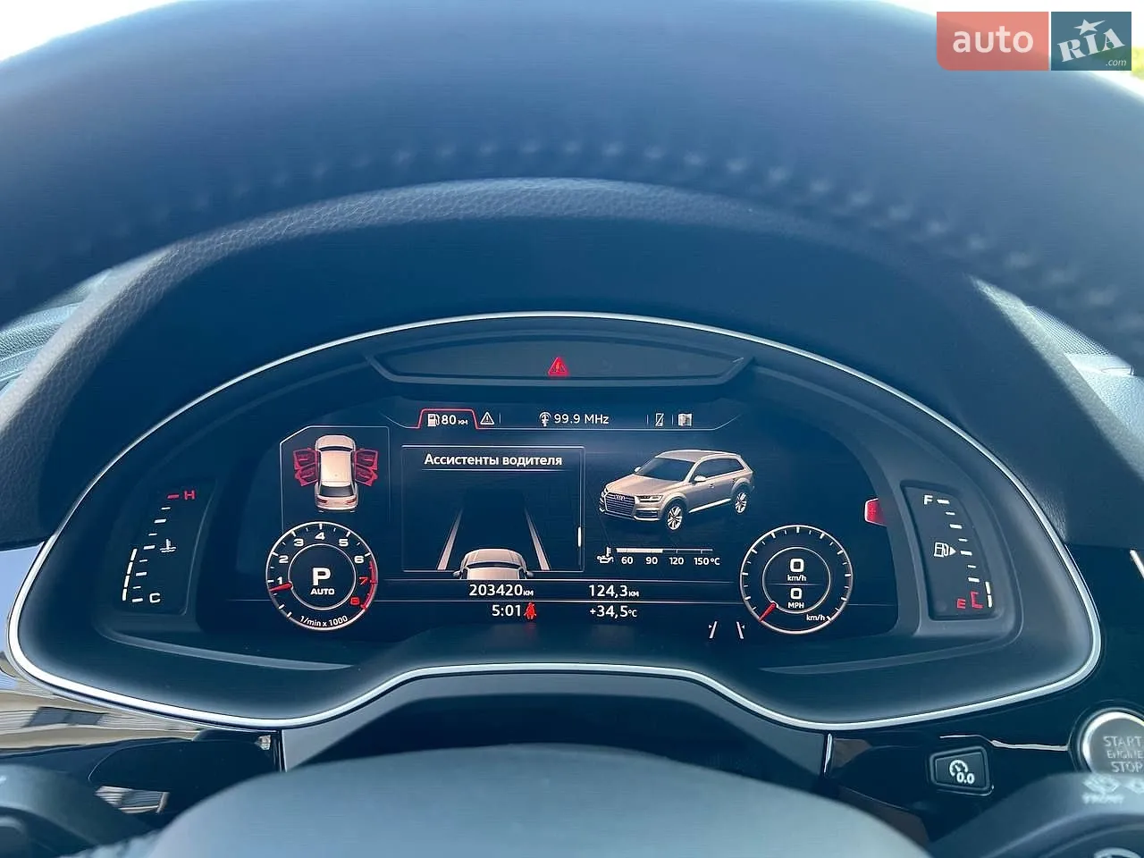 2018 Audi Q7 - мініатюра 31